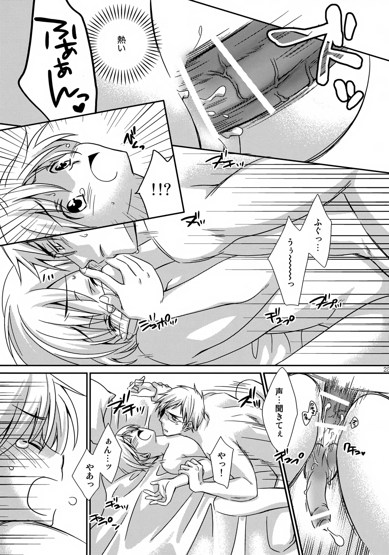 MOE MOI 2 page 24 featuring finland axis powers hetalia parody - anal multi-work series hentai manga - read online free