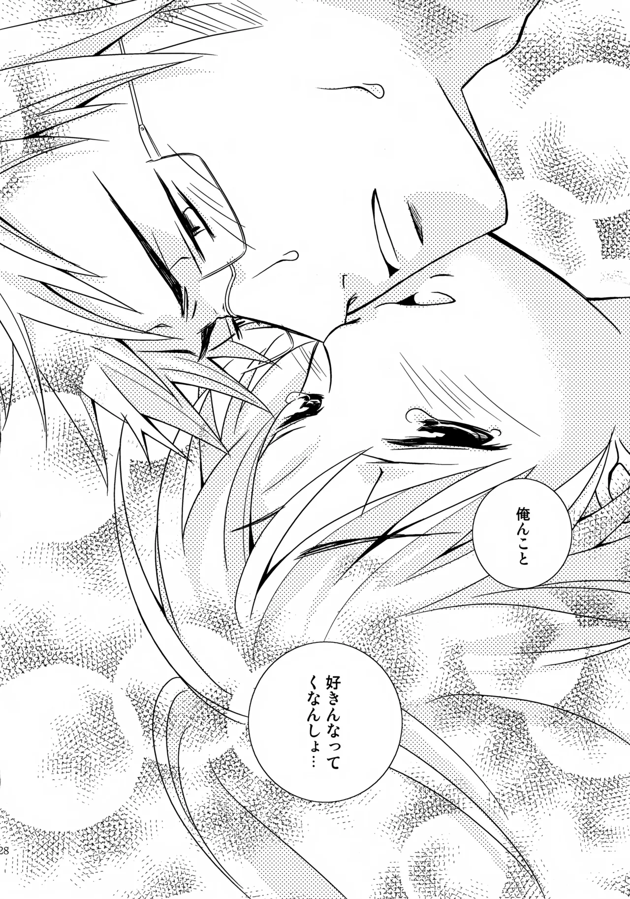 MOE MOI 2 page 27 featuring finland axis powers hetalia parody - multi-work series anal hentai manga - read online free