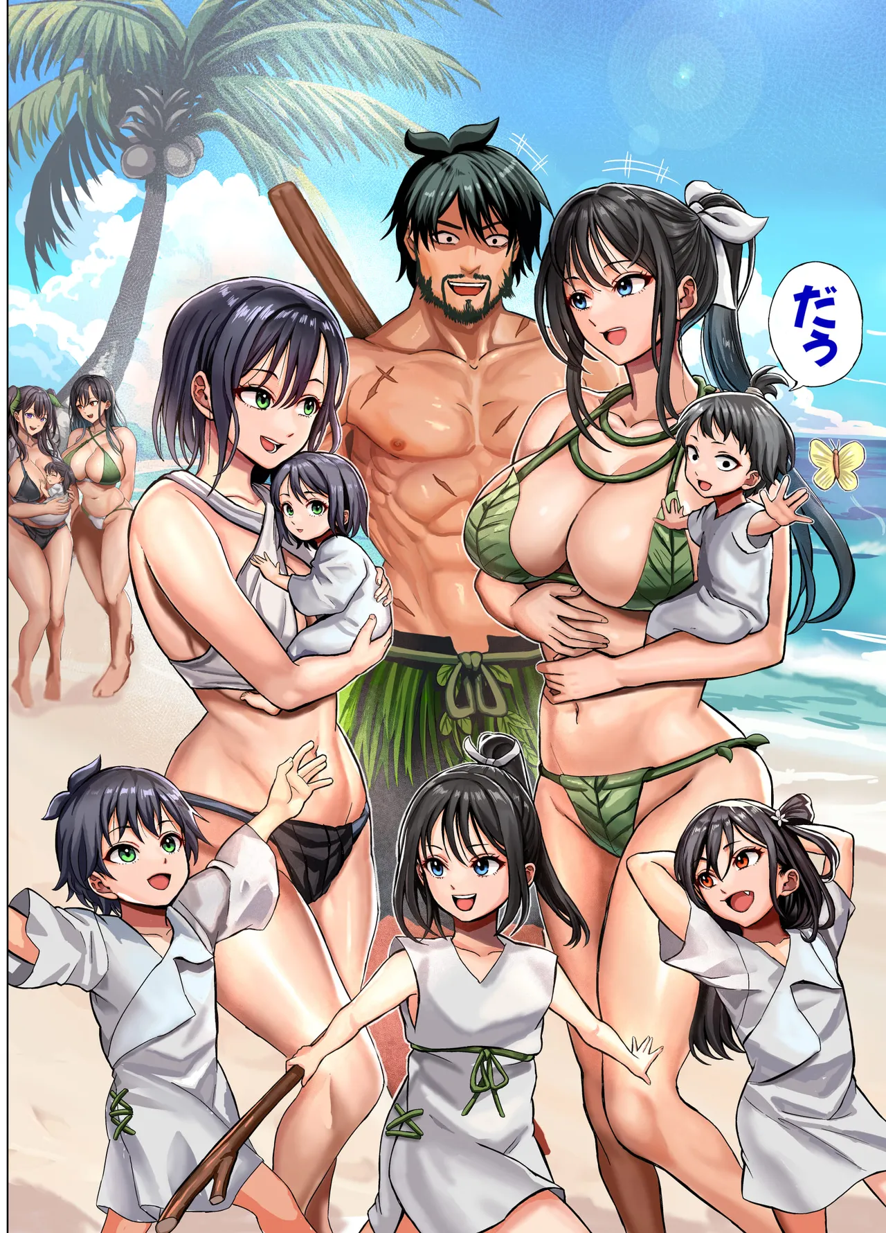 Mujintou Sounan Harem 2 - Page 101
