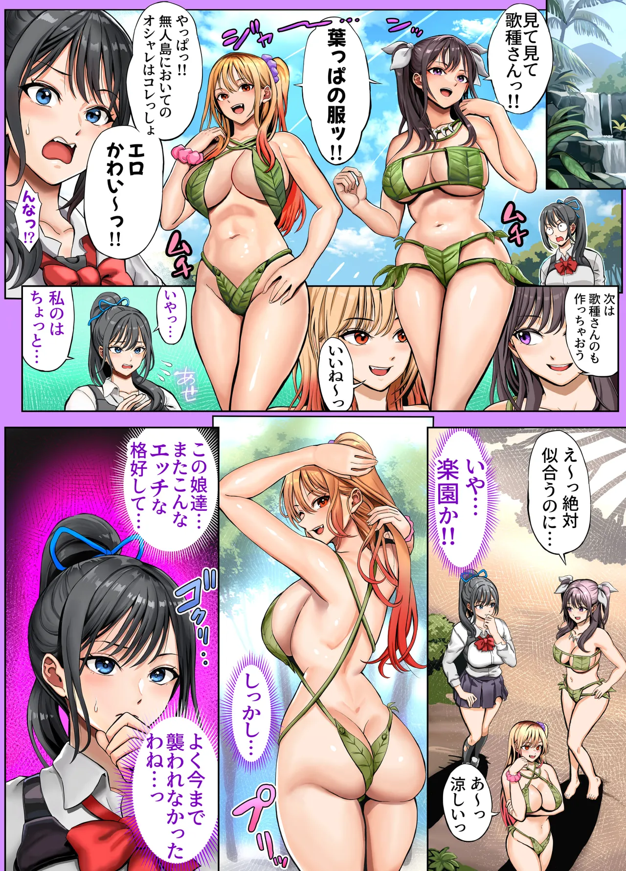 Mujintou Sounan Harem 2 page 25 original parody - big breasts swimsuit hentai manga - read online free