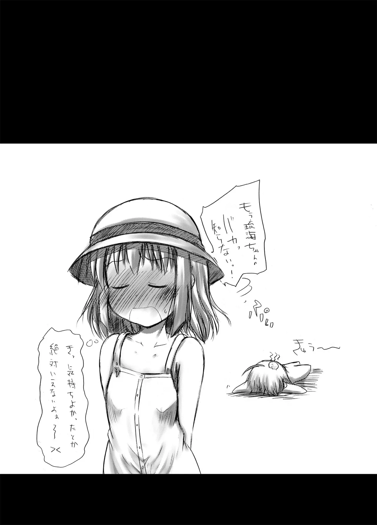 urination of girl’s love page 27 original parody - urination yuri hentai manga - read online free