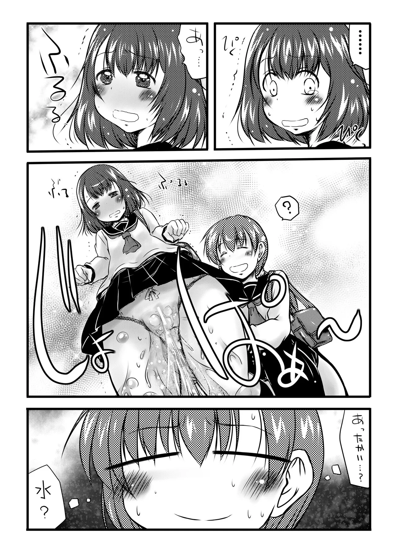 urination of girl’s love page 39 original parody - yuri urination hentai manga - read online free