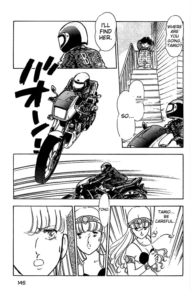 Super asparagus volume 3 english page 147 - gender bender hentai manga - read online free