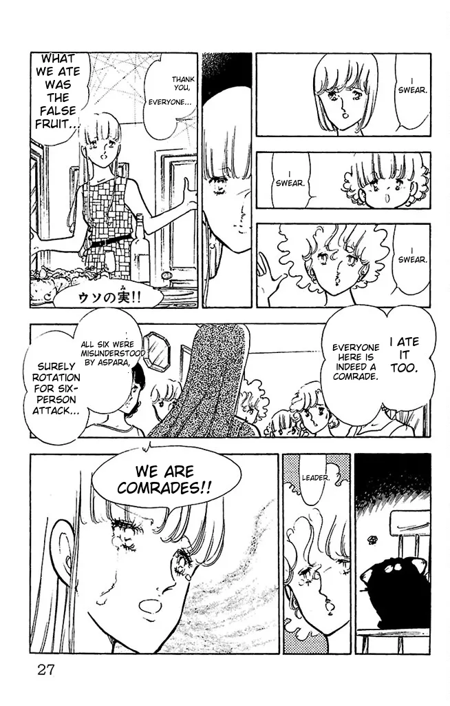 Super asparagus volume 3 english page 27 - gender bender hentai manga - read online free