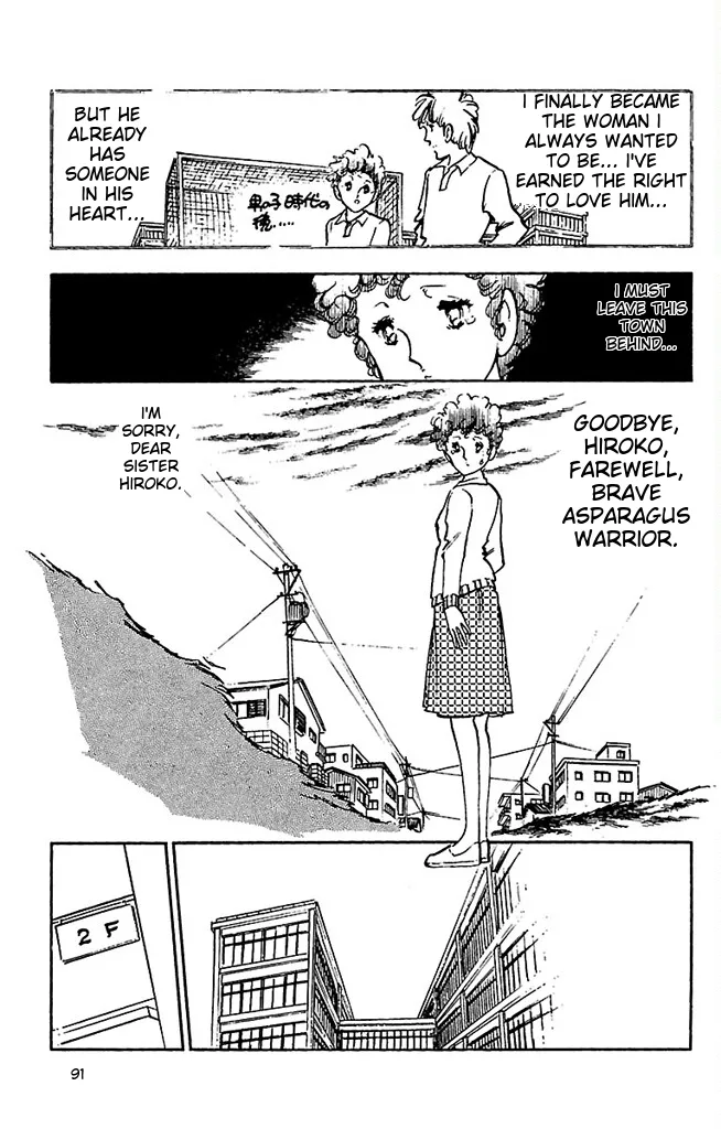 Super asparagus volume 3 english page 91 - gender bender hentai manga - read online free