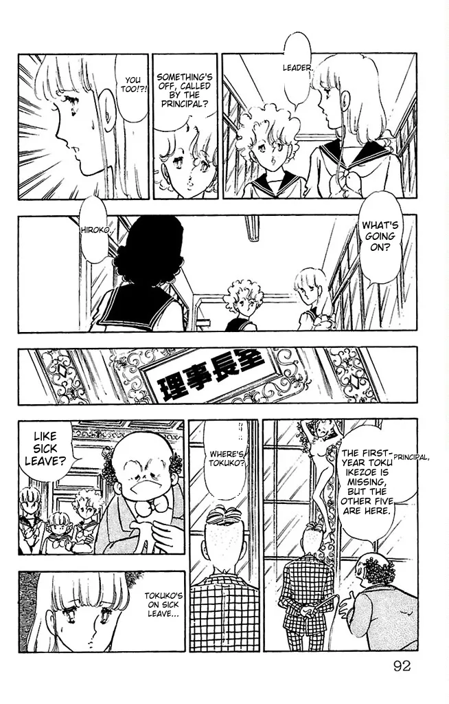 Super asparagus volume 3 english page 92 - gender bender hentai manga - read online free