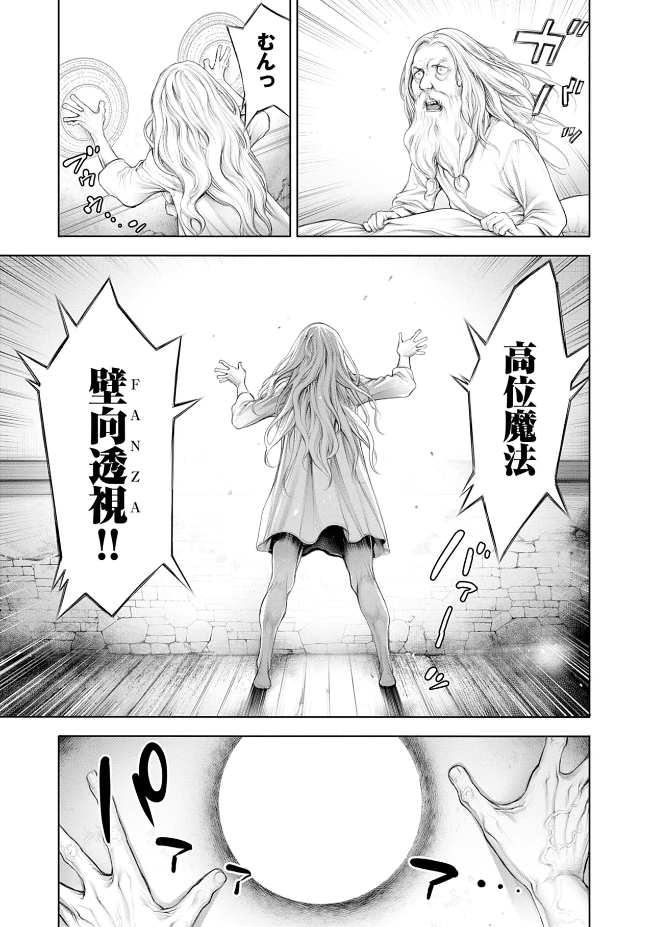 #Imamadede Ichibanyokatta Sex page 83 - squirting big breasts hentai manga - read online free
