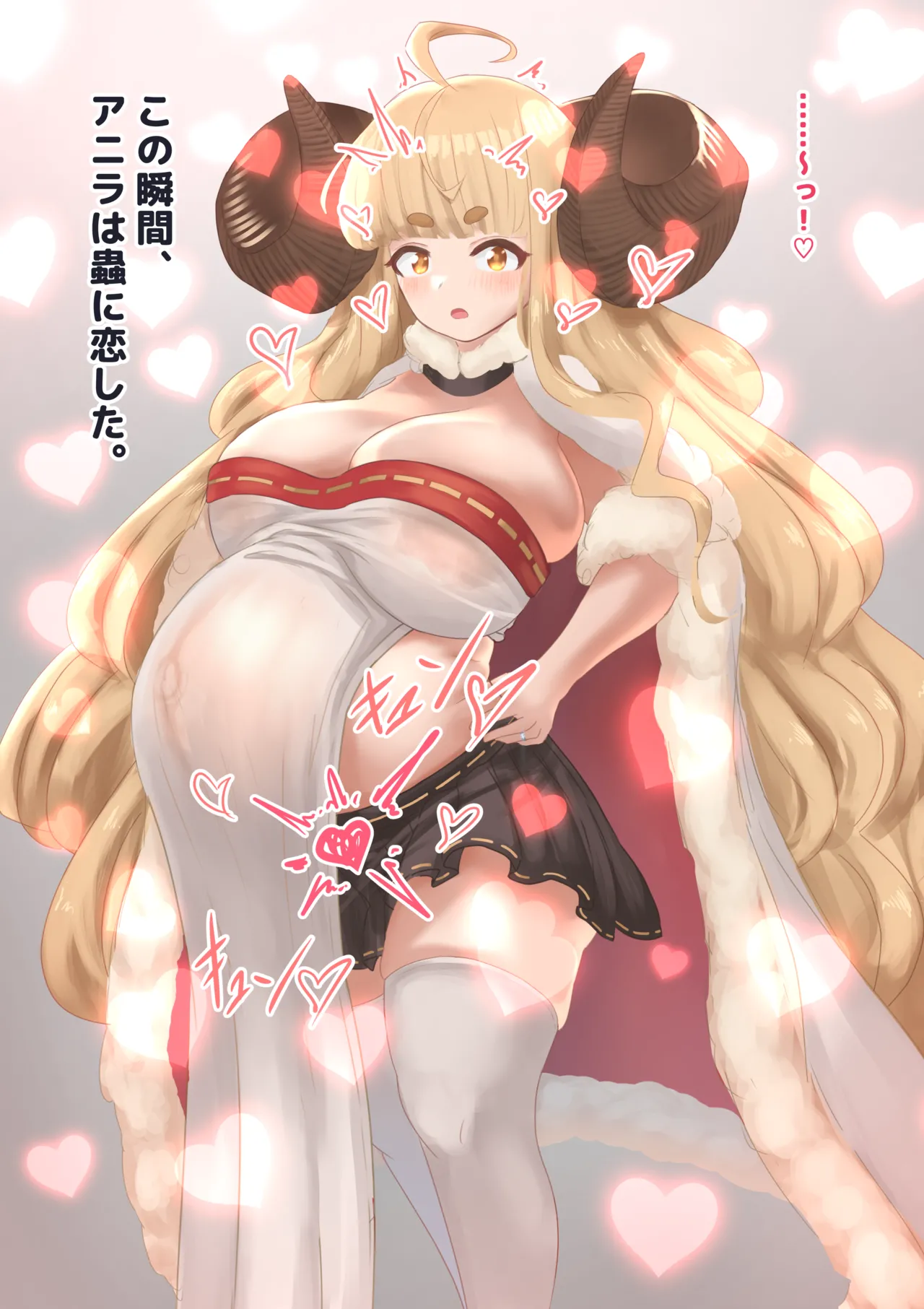 新妻の守護神は蟲と結婚し、バフ支援しながら腹の中身を退治する - Page 10