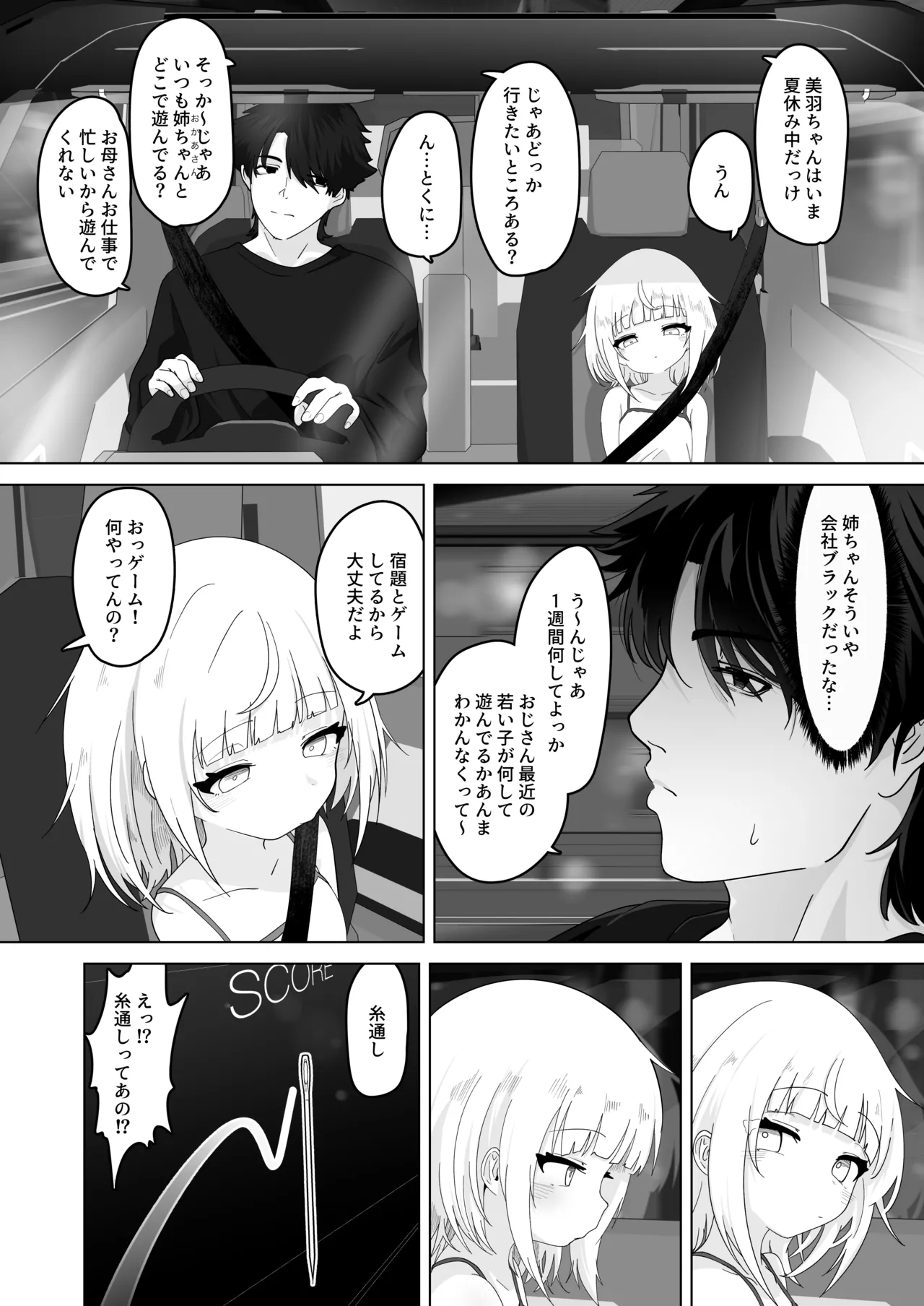 Preview page 3