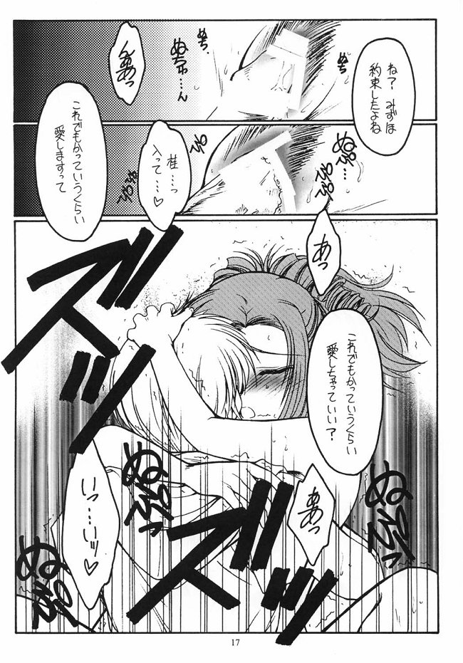 Dreaming Blue page 17 featuring kei kusanagi onegai teacher parody - swimsuit glasses hentai manga - read online free