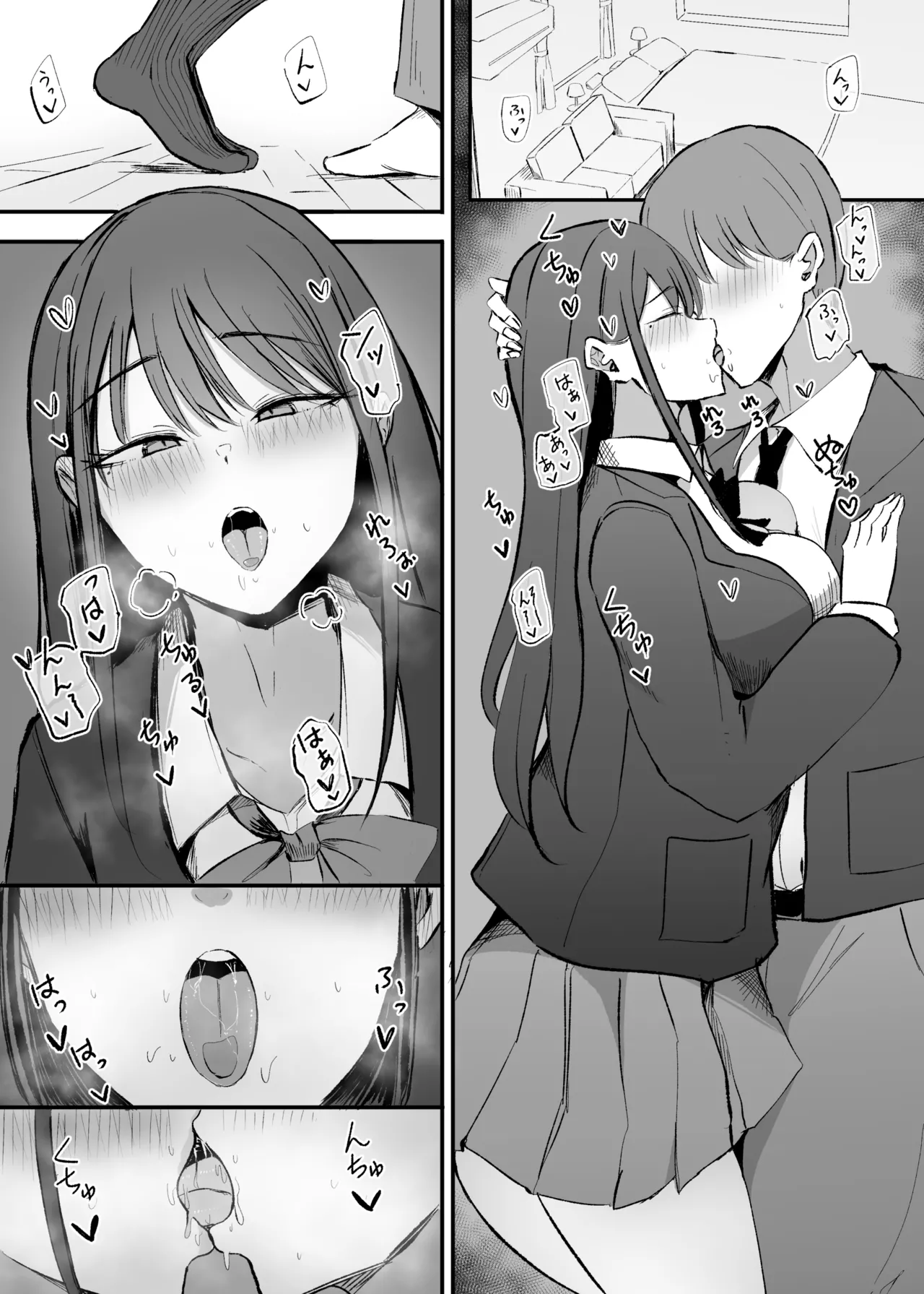 Nuite Kureru Downer-chan Test Ake no Ecchi ga Saikou Sugita Hen - Page 23