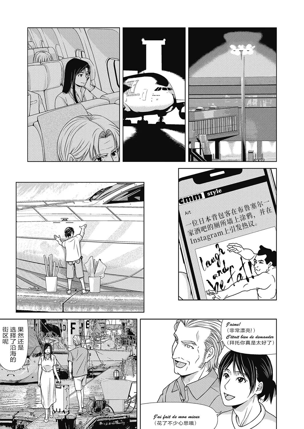 Ano Hi no Sensei 4 page 187 - milf big breasts hentai manga - read online free