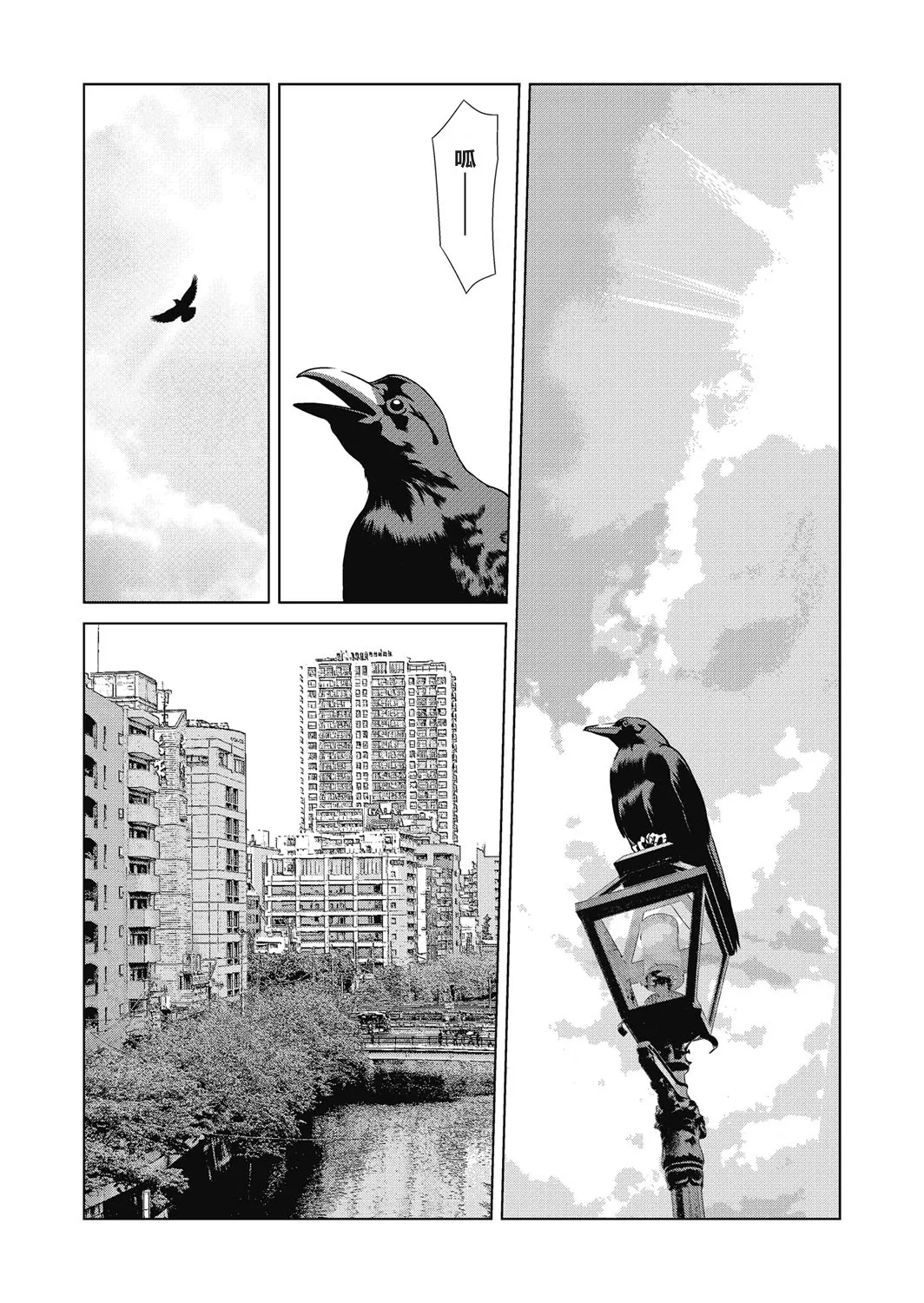 Ano Hi no Sensei 4 page 58 - nakadashi paizuri hentai manga - read online free