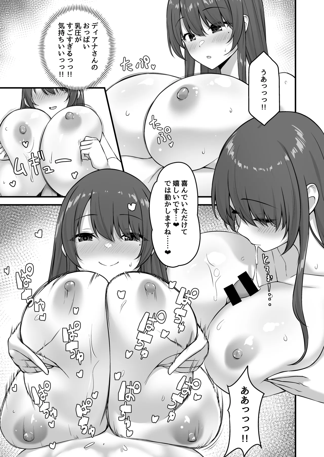 Furin Yuusha page 41 original parody - sole male nakadashi hentai manga - read online free