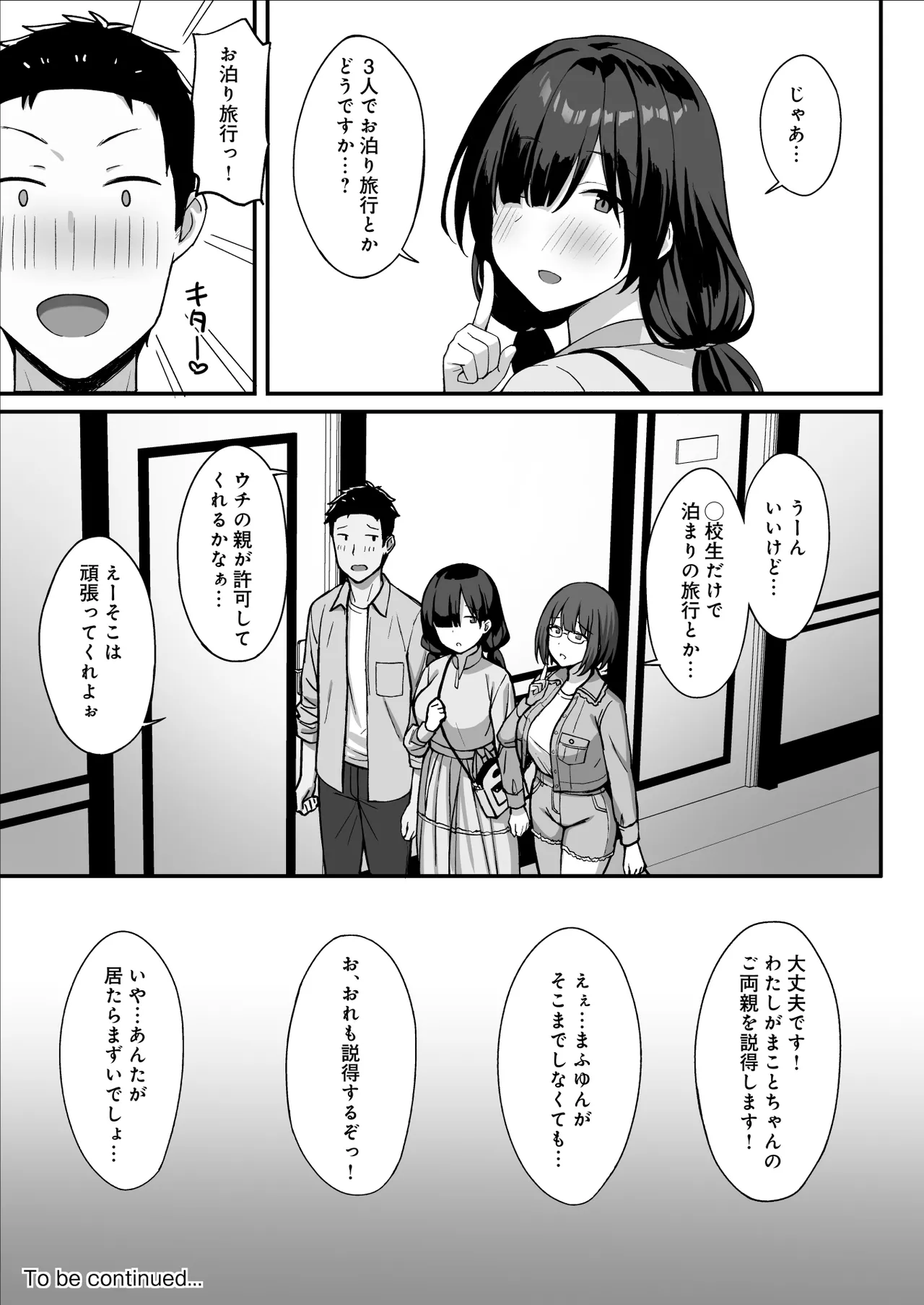 Jimi Kyonyuu no Stalker Onna ni Kokuhaku Sareta node Yarimakutte Mita Hanashi 3 page 54 original parody - big breasts group hentai manga - read online free