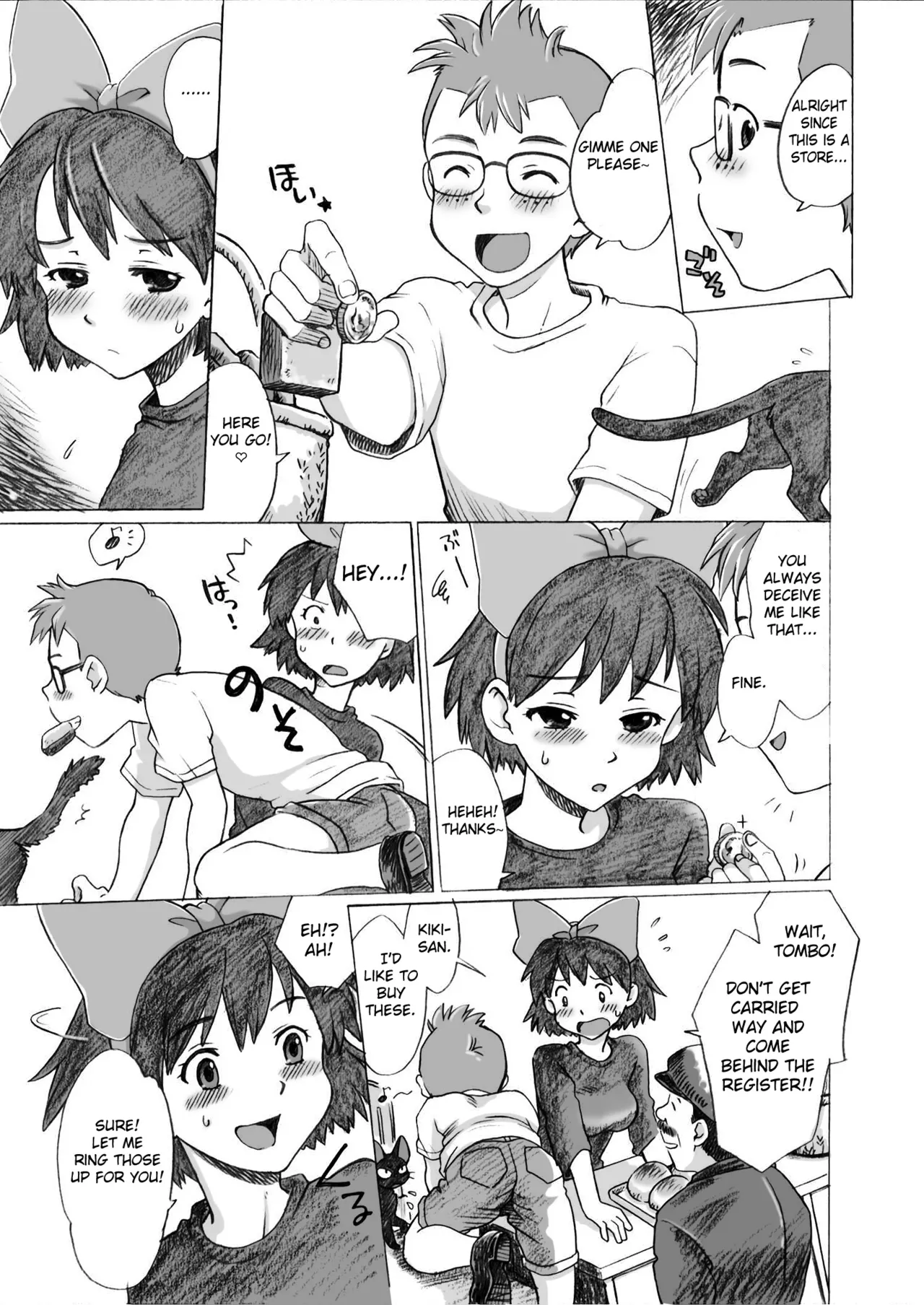 Page 6 of [Kuragakuya (Souko Souji)] Ghib-Love 01 ~ Majo musume no miseban ~ (Kiki' s Delivery Service) [English] [Fated Circle]