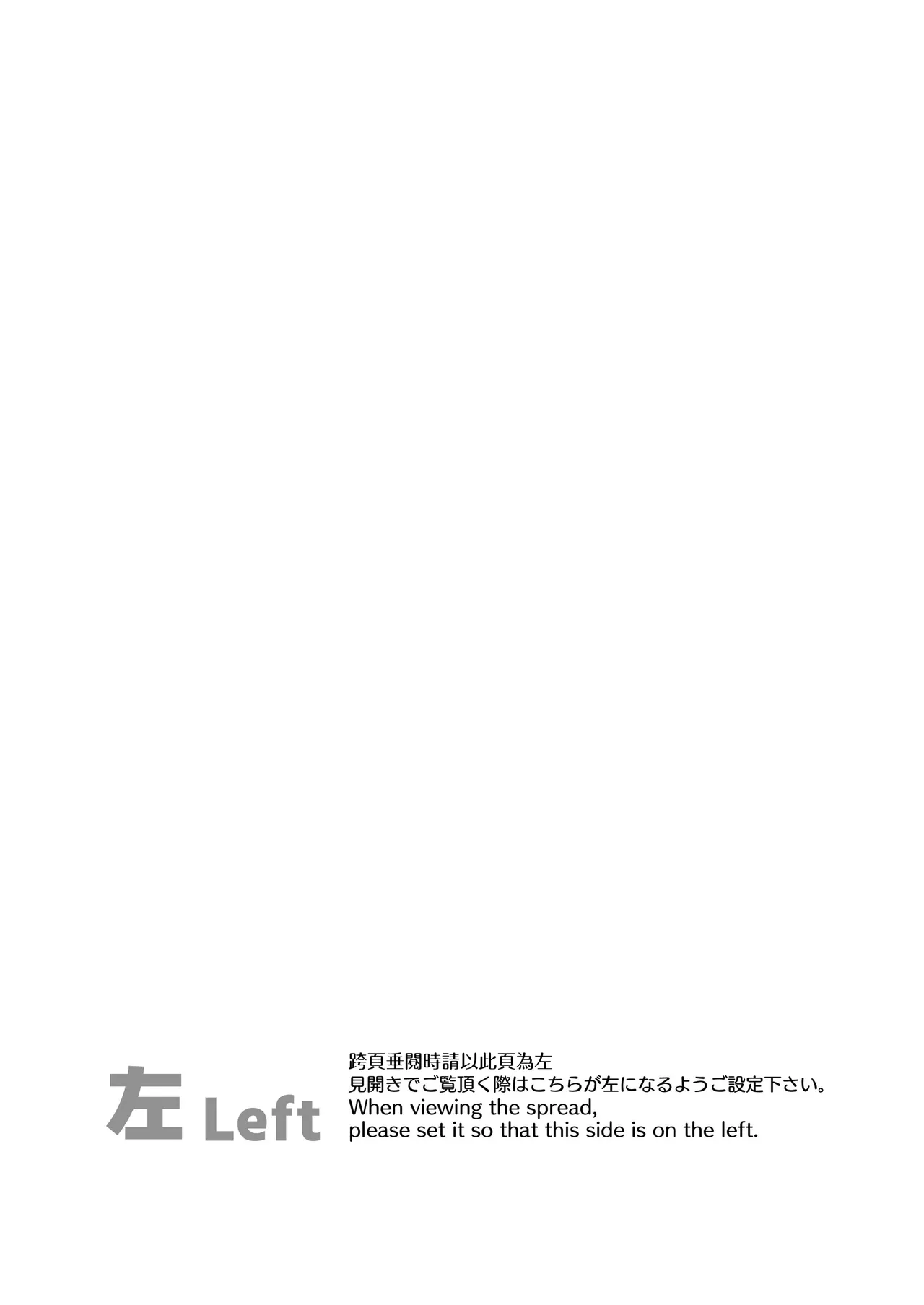 Page 3 of [Pandagaippiki. (Komi Zumiko)] Ibuki ne, Sensei ga Da~isuki (Blue Archive) [Chinese] [Jumppmuj個人漢化] [Digital]