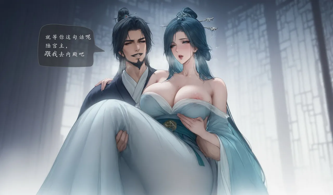 琼明陆嘉静短篇 清暮宫宫主 第一章 - Page 36