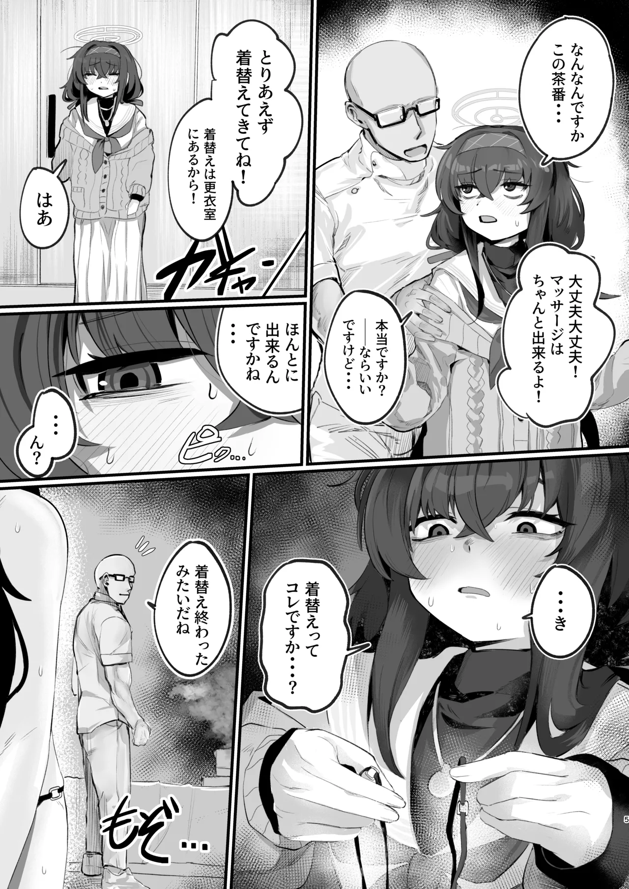 Preview page 5