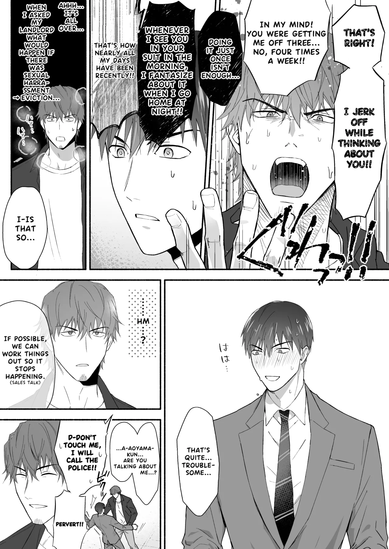 The promiscuous young salaryman couldn’t get along with his neighbour page 10 original parody - nakadashi x-ray hentai manga - read online free