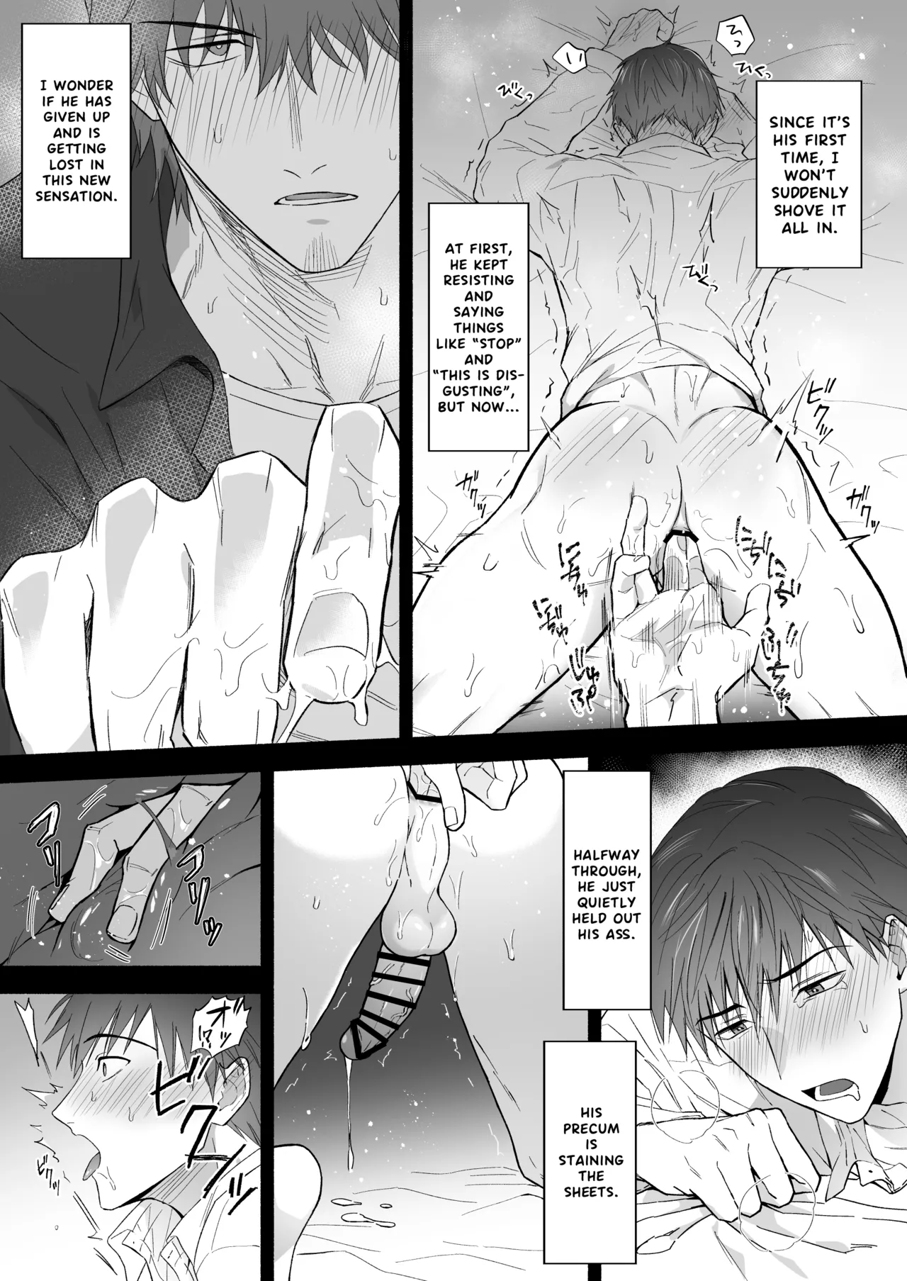 The promiscuous young salaryman couldn’t get along with his neighbour page 16 original parody - sweating frottage hentai manga - read online free