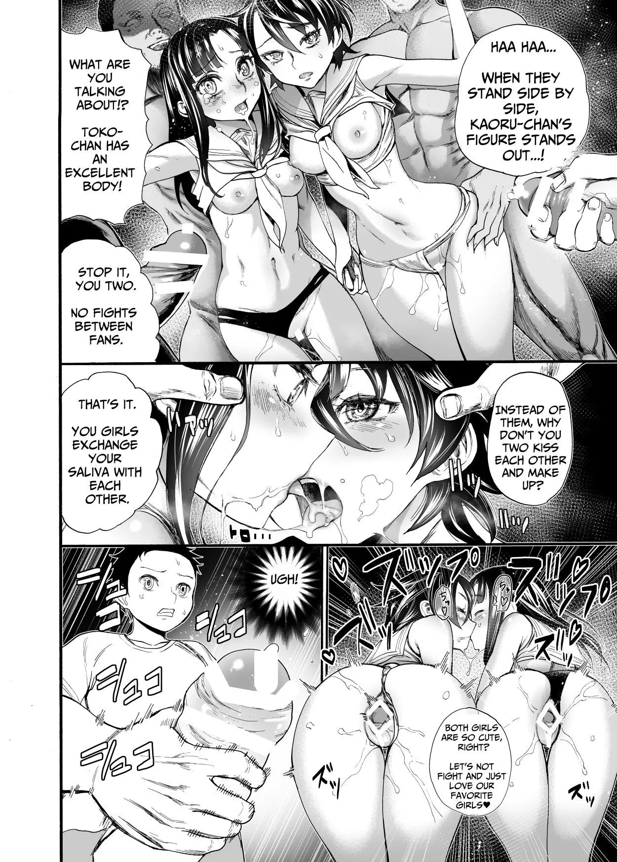 Hatsukoi no Anoko wa Minna no Onaho | My First Love is a Communal Cumhole page 18 original parody - cum swap handjob hentai manga - read online free
