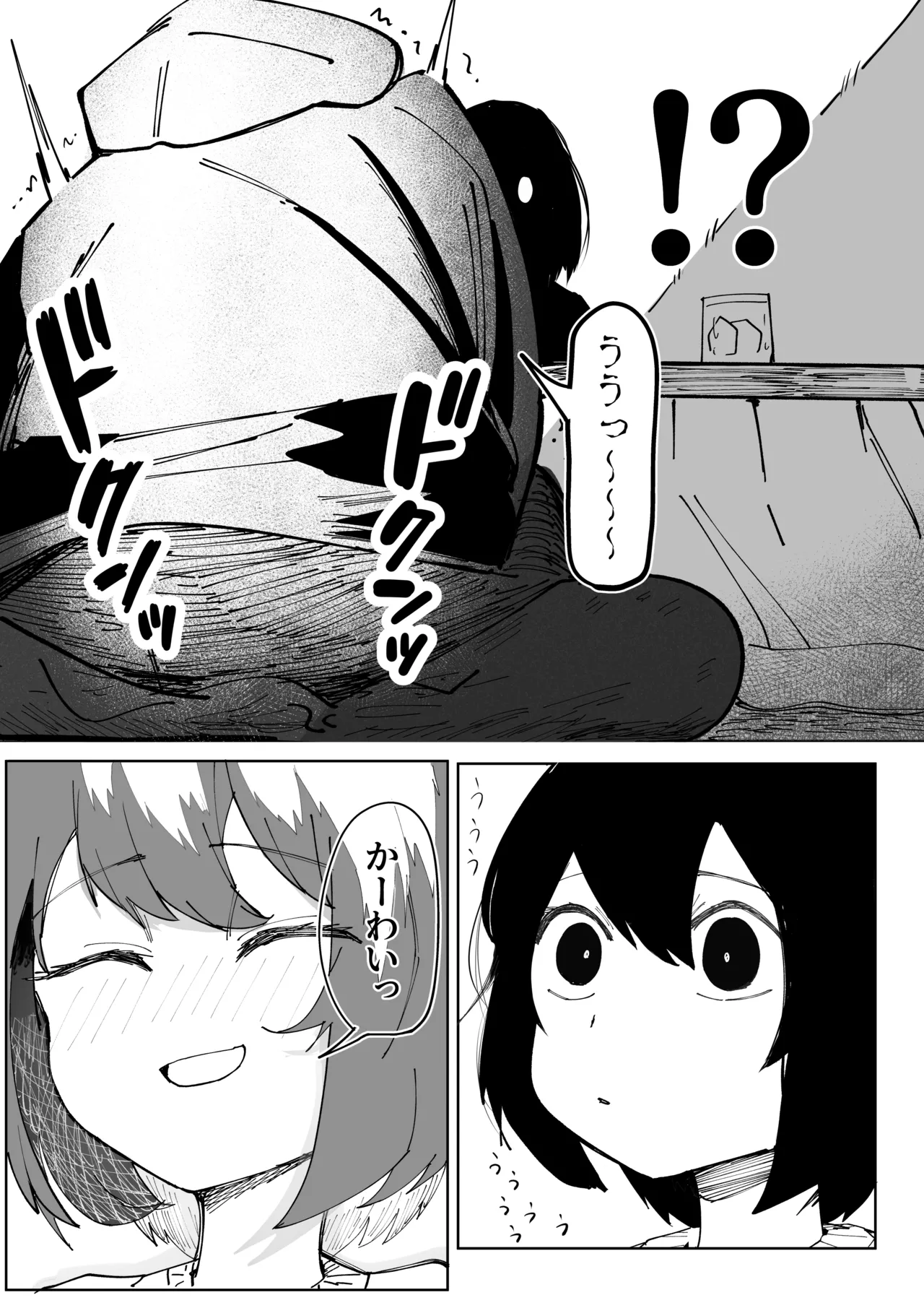 Ero Bingo te Nannandayo… page 26 original parody - kissing netorare hentai manga - read online free