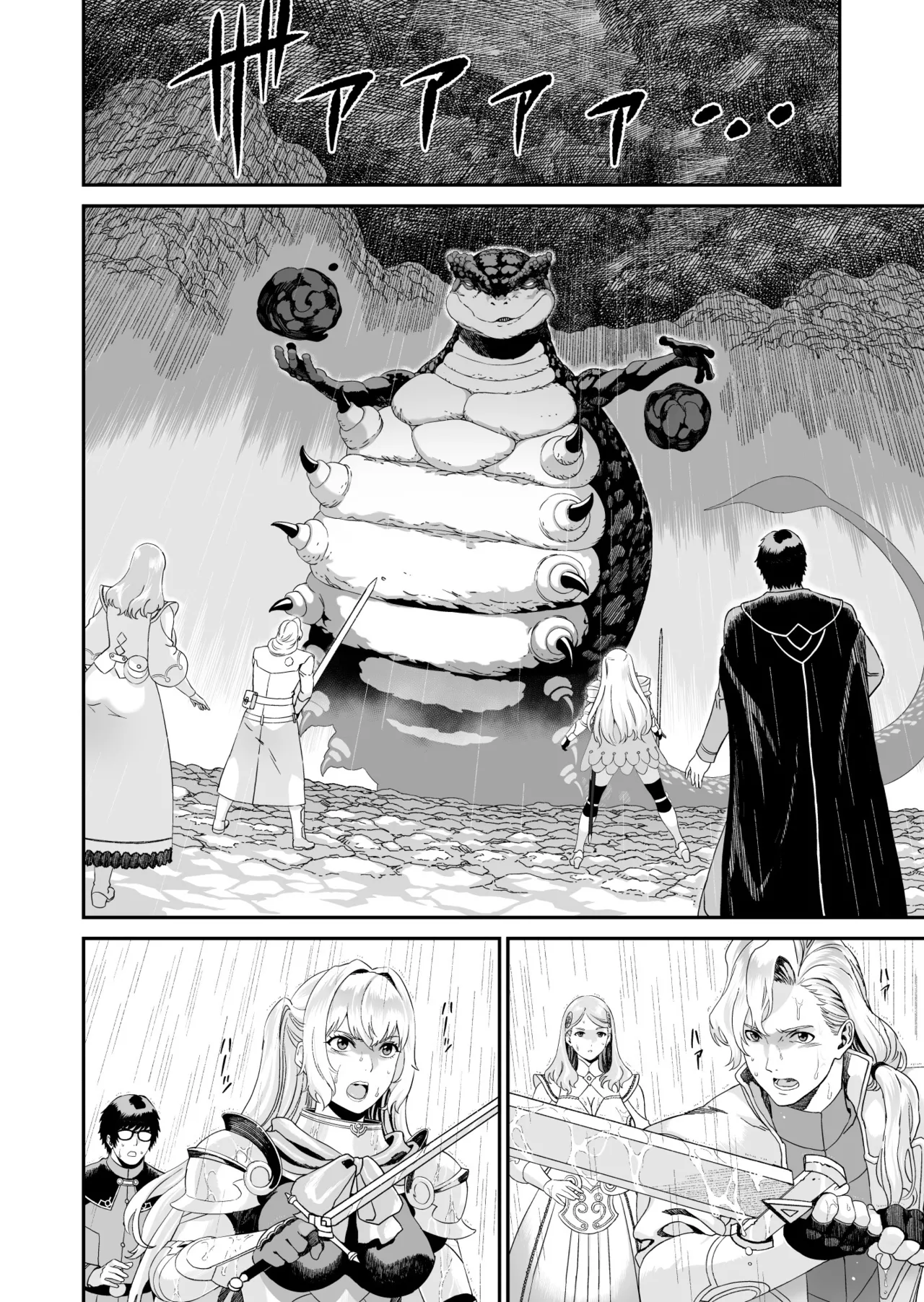 Mizuna Kenshi to Aburana Jutsushi page 9 original parody - virginity big breasts hentai manga - read online free