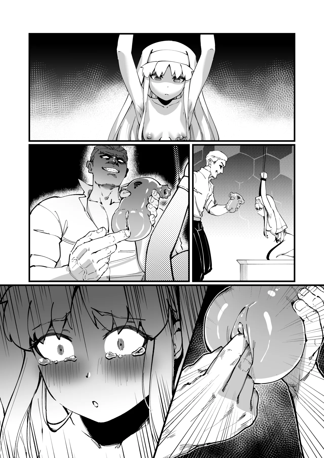 茵蒂克丝的无尽凌辱第13话：21穴飞机杯开卖！【更新最后含草稿】 - Page 26