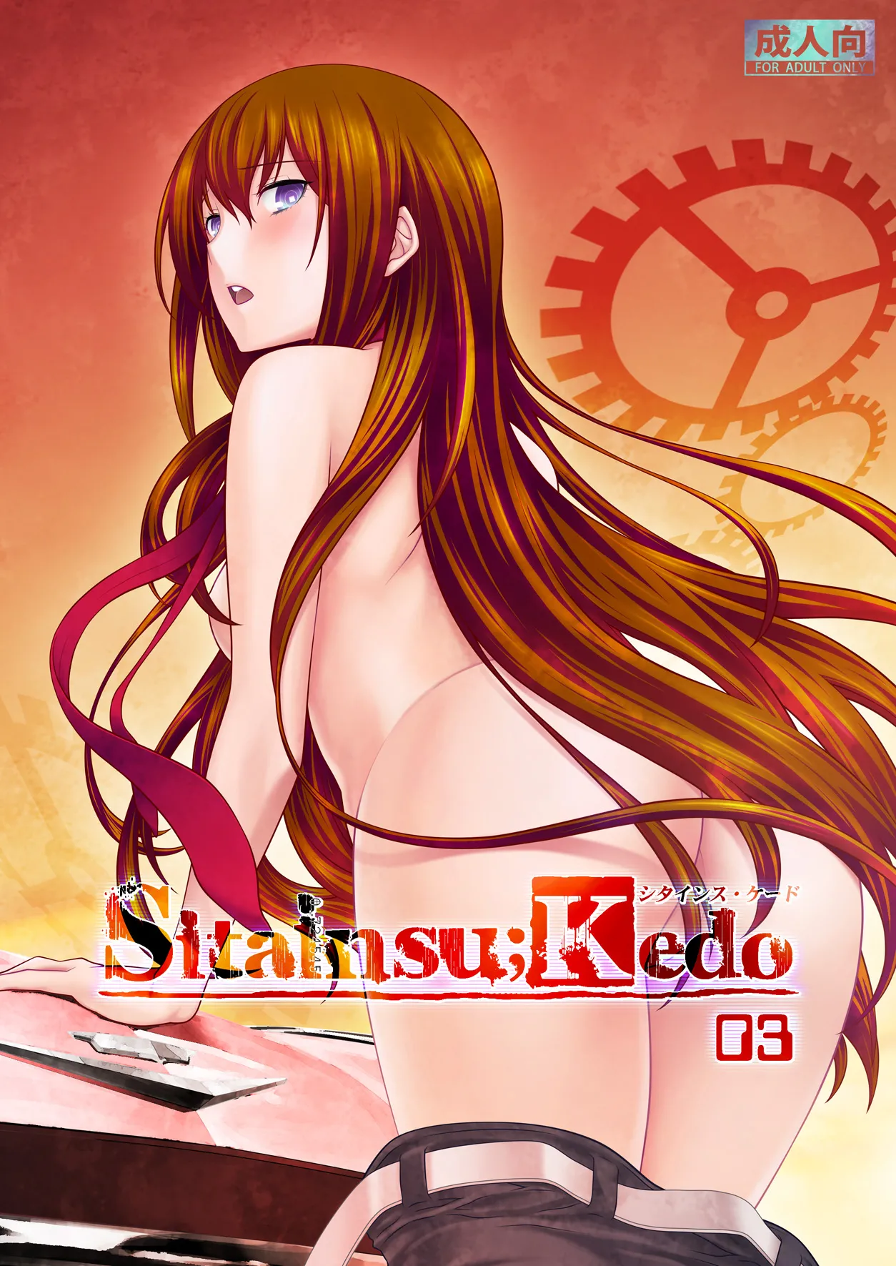 Sitainsu;Kedo Soushuuhen page 40 featuring kurisu makise steinsgate parody - small breasts soushuuhen hentai manga - read online free
