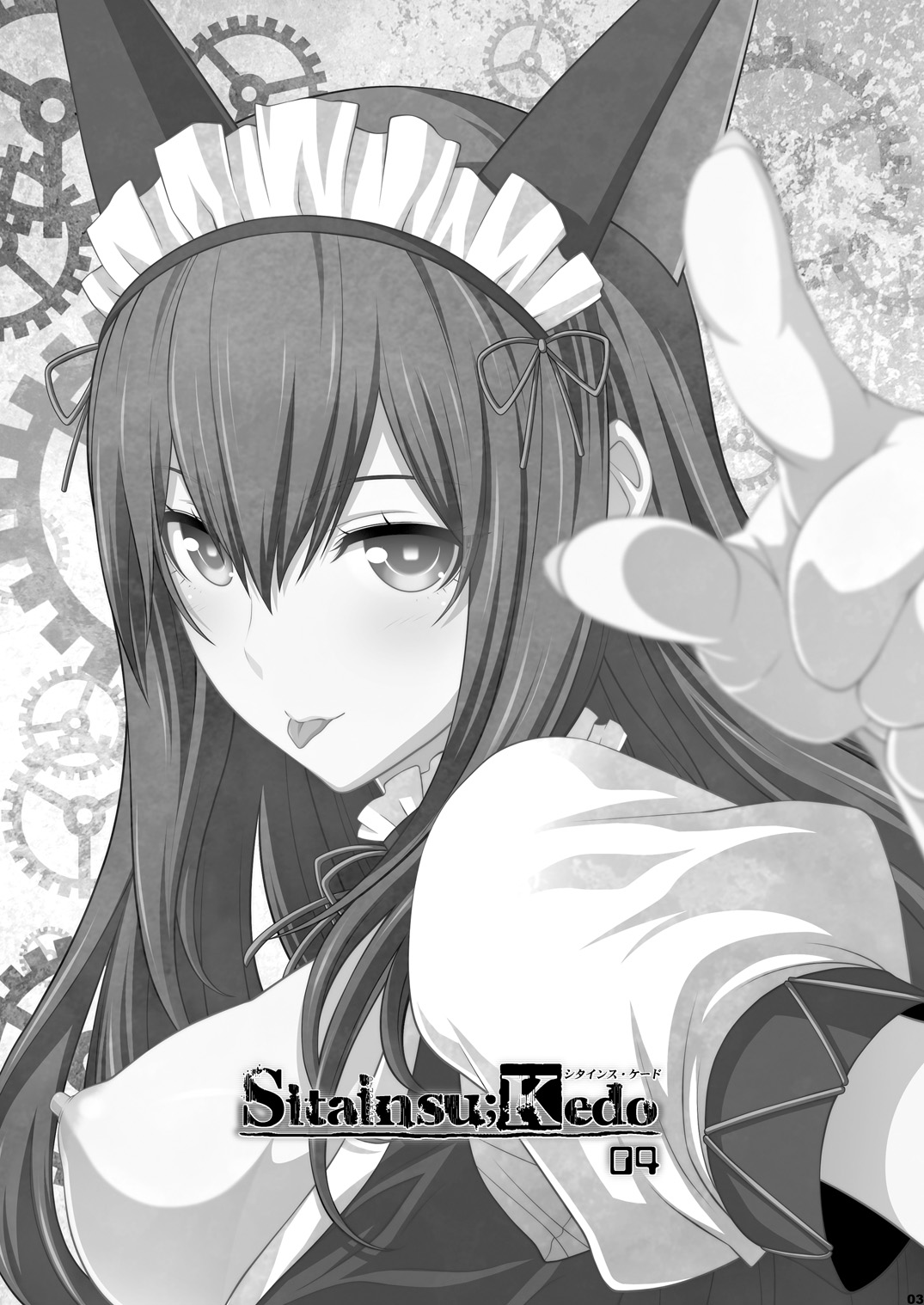 Sitainsu;Kedo Soushuuhen page 61 featuring kurisu makise steinsgate parody - small breasts soushuuhen hentai manga - read online free