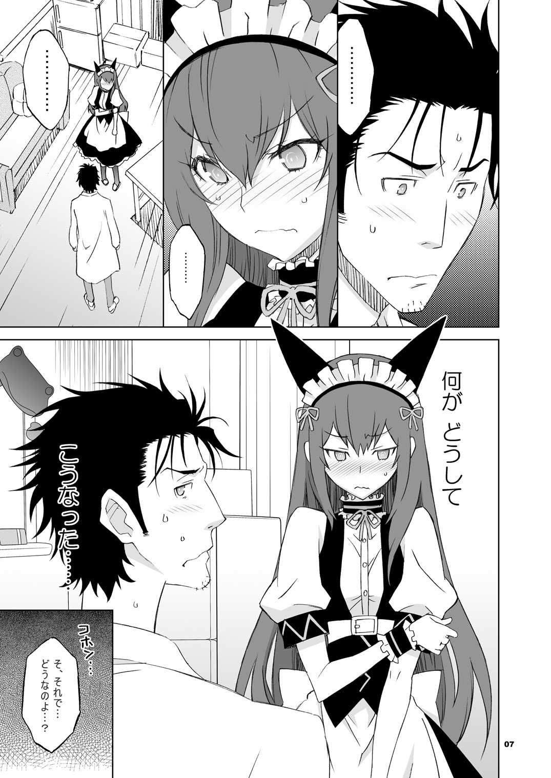 Sitainsu;Kedo Soushuuhen page 63 featuring kurisu makise steinsgate parody - small breasts soushuuhen hentai manga - read online free