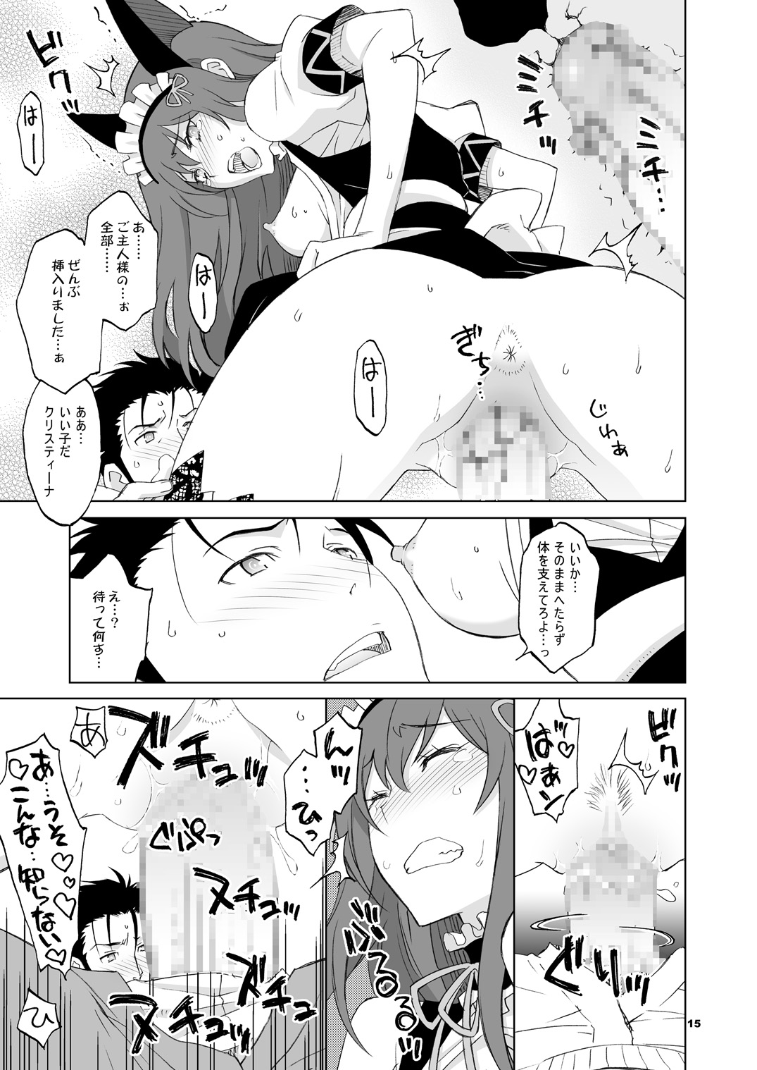 Sitainsu;Kedo Soushuuhen page 71 featuring kurisu makise steinsgate parody - small breasts soushuuhen hentai manga - read online free