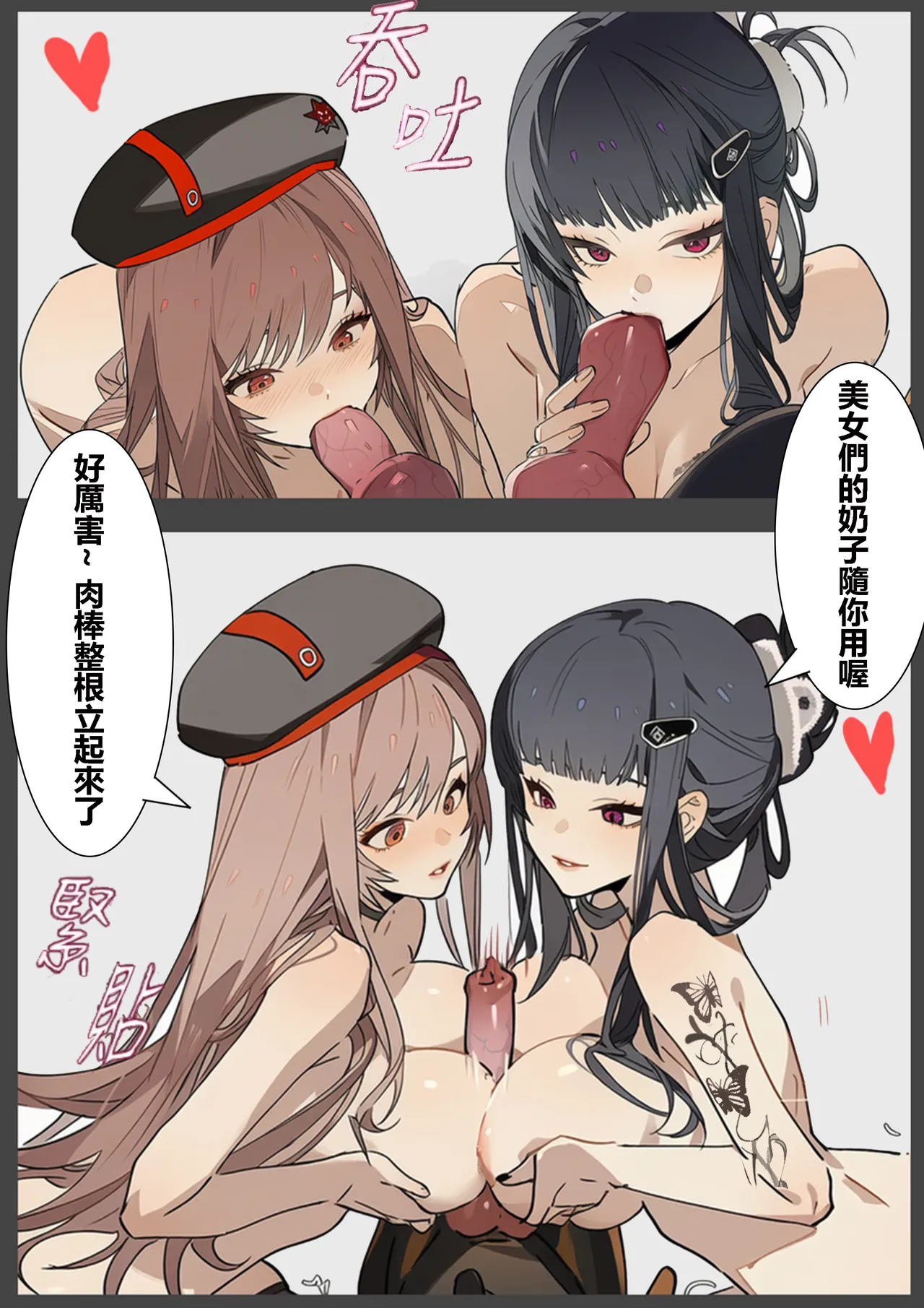 Bestiality Party - Rapi & D page 24 featuring rapi goddess of victory nikke parody - full color uncensored hentai manga - read online free