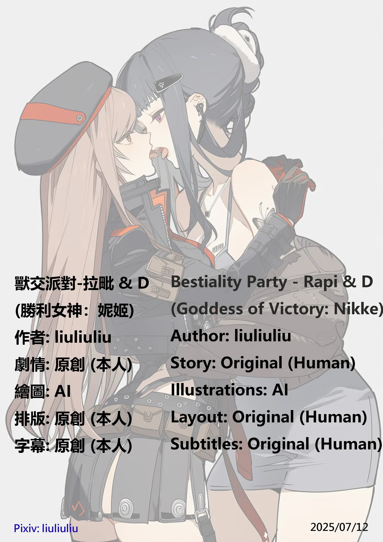 Bestiality Party - Rapi & D page 41 featuring rapi goddess of victory nikke parody - milf big breasts hentai manga - read online free