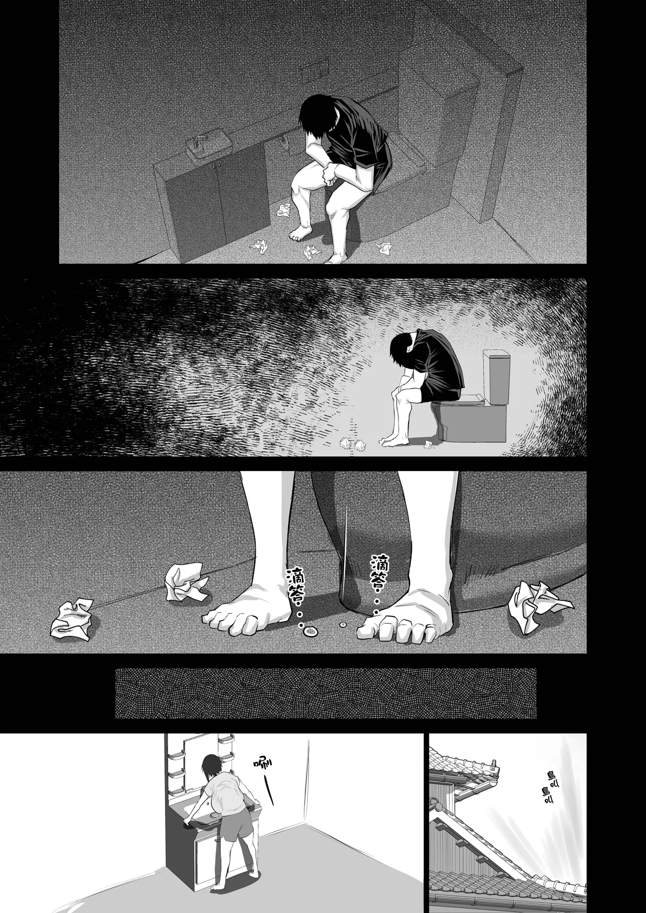 Jimoto no Oneesan-tachi ni, Dekachin Baka no Tomodachi ga Tanetsuke Koubi shimakutteta. page 36 original parody - kissing big breasts hentai manga - read online free