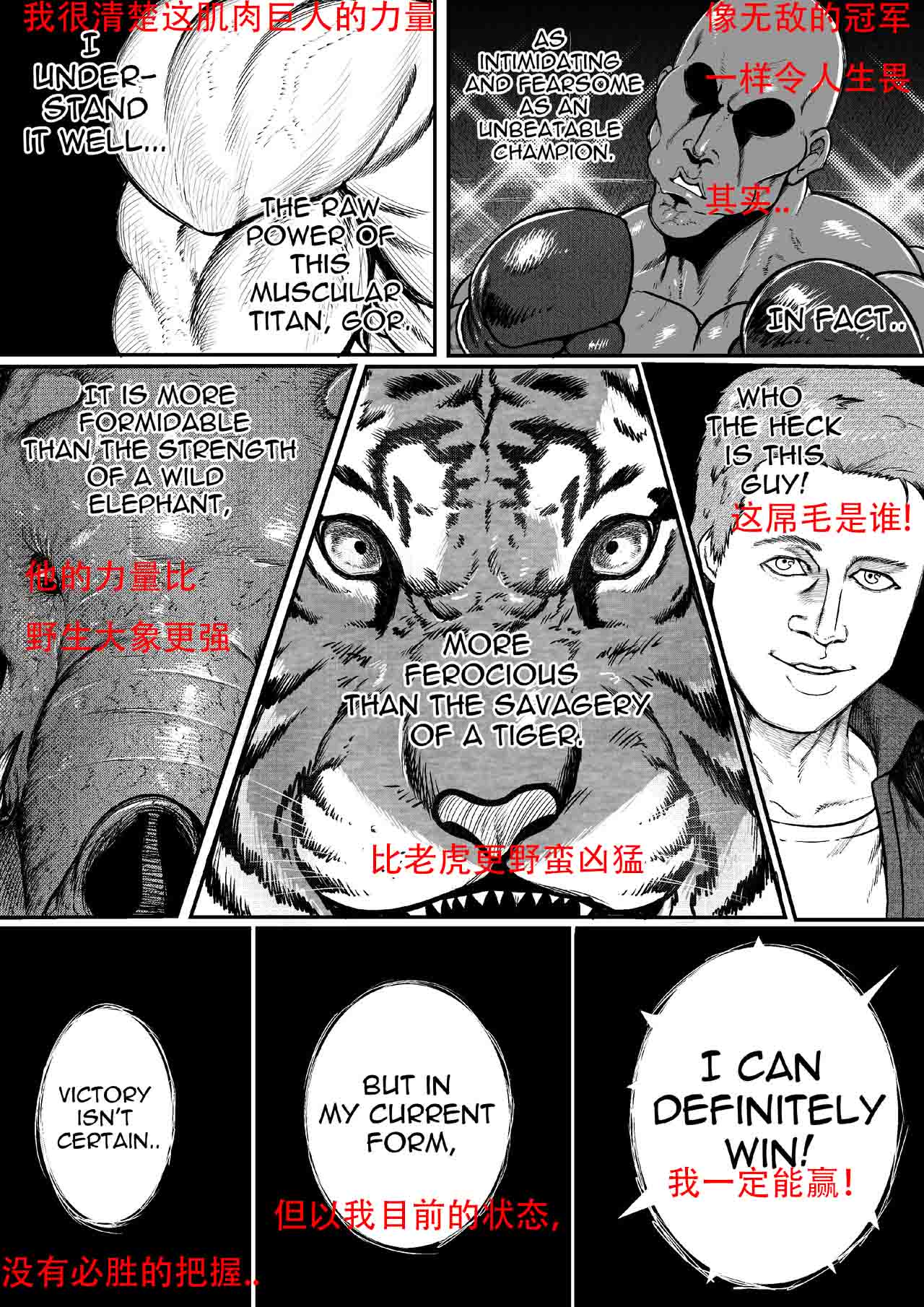 GxG l The Series Young boy revenge （想入南梁小屁眼汉化） page 29 original parody - yaoi tomgirl hentai manga - read online free