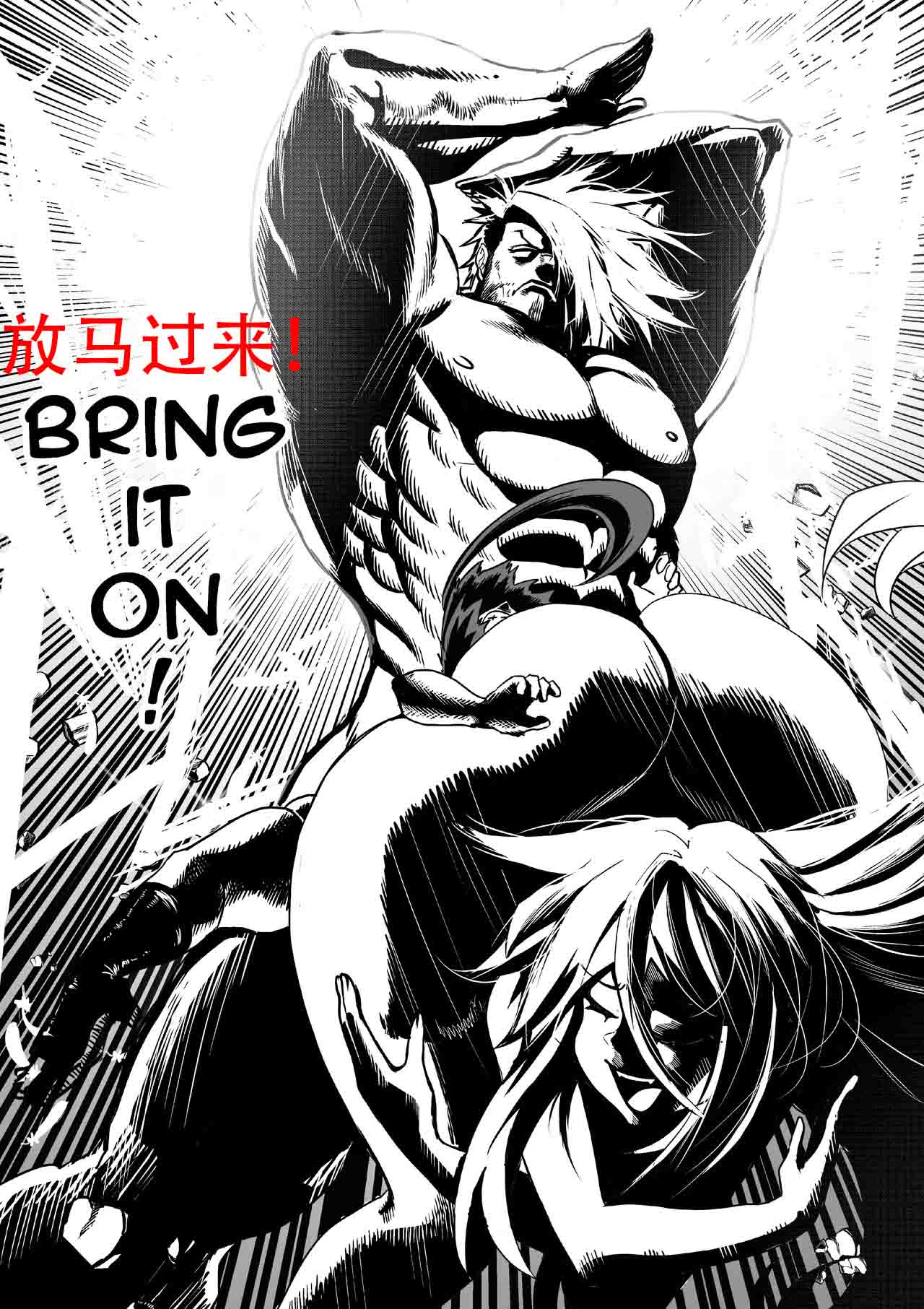 GxG l The Series Young boy revenge （想入南梁小屁眼汉化） page 43 original parody - yaoi tomgirl hentai manga - read online free