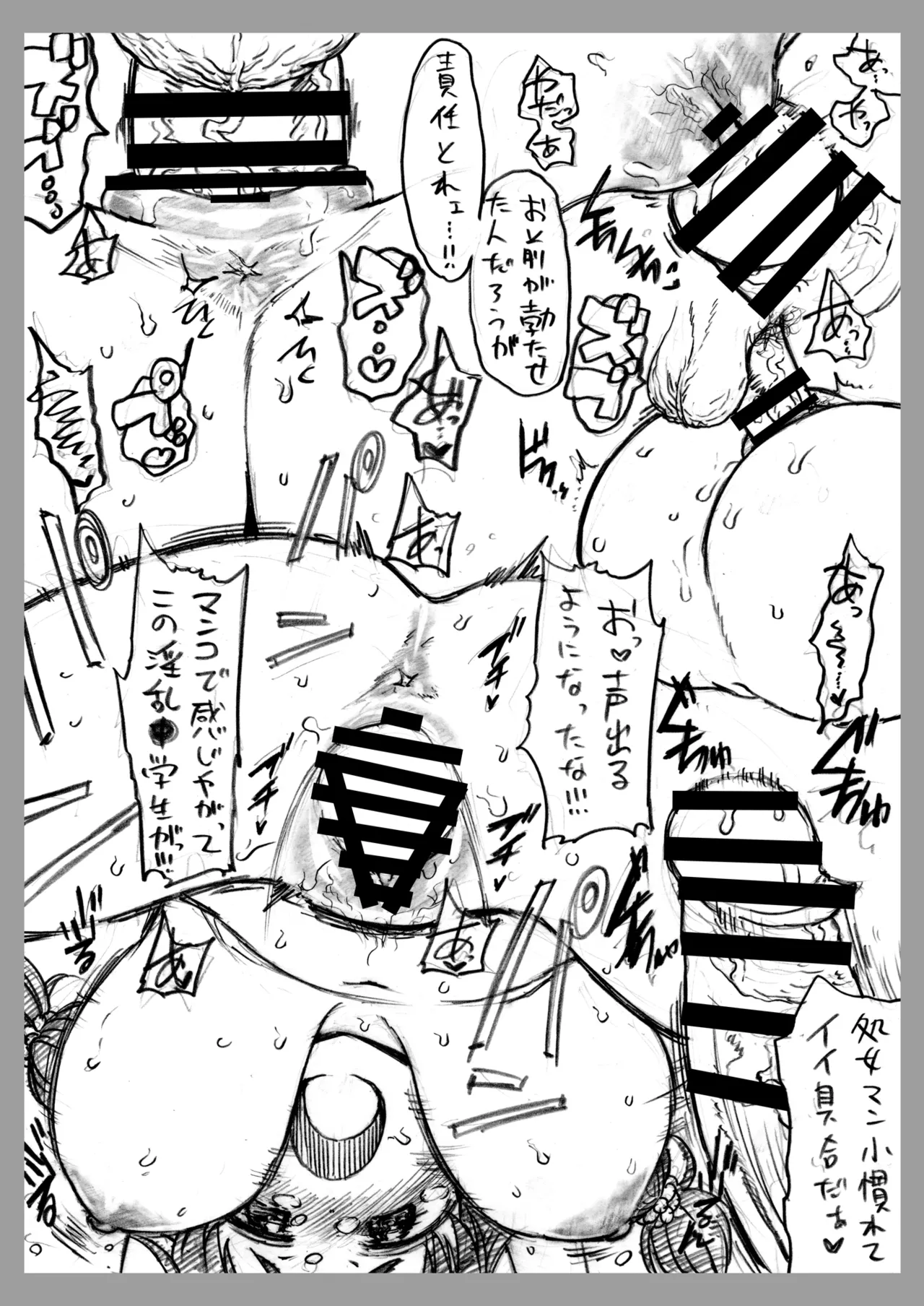 Copy-bon Omakebon Matome Hon Yon Idolmaster Series Hen page 30 featuring kurumi ohnuma the idolmaster parody - big breasts small breasts hentai manga - read online free