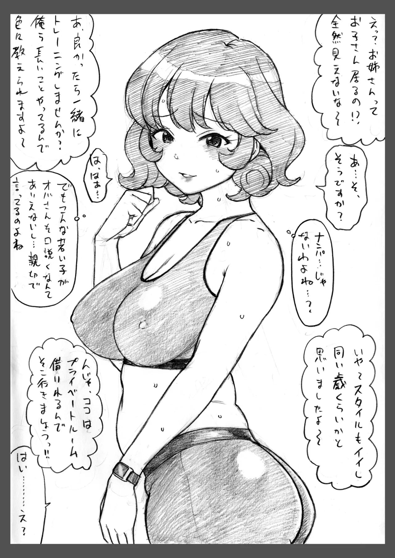 Copy-bon Omakebon Matome Hon Yon Idolmaster Series Hen page 57 featuring kurumi ohnuma the idolmaster parody - big breasts small breasts hentai manga - read online free