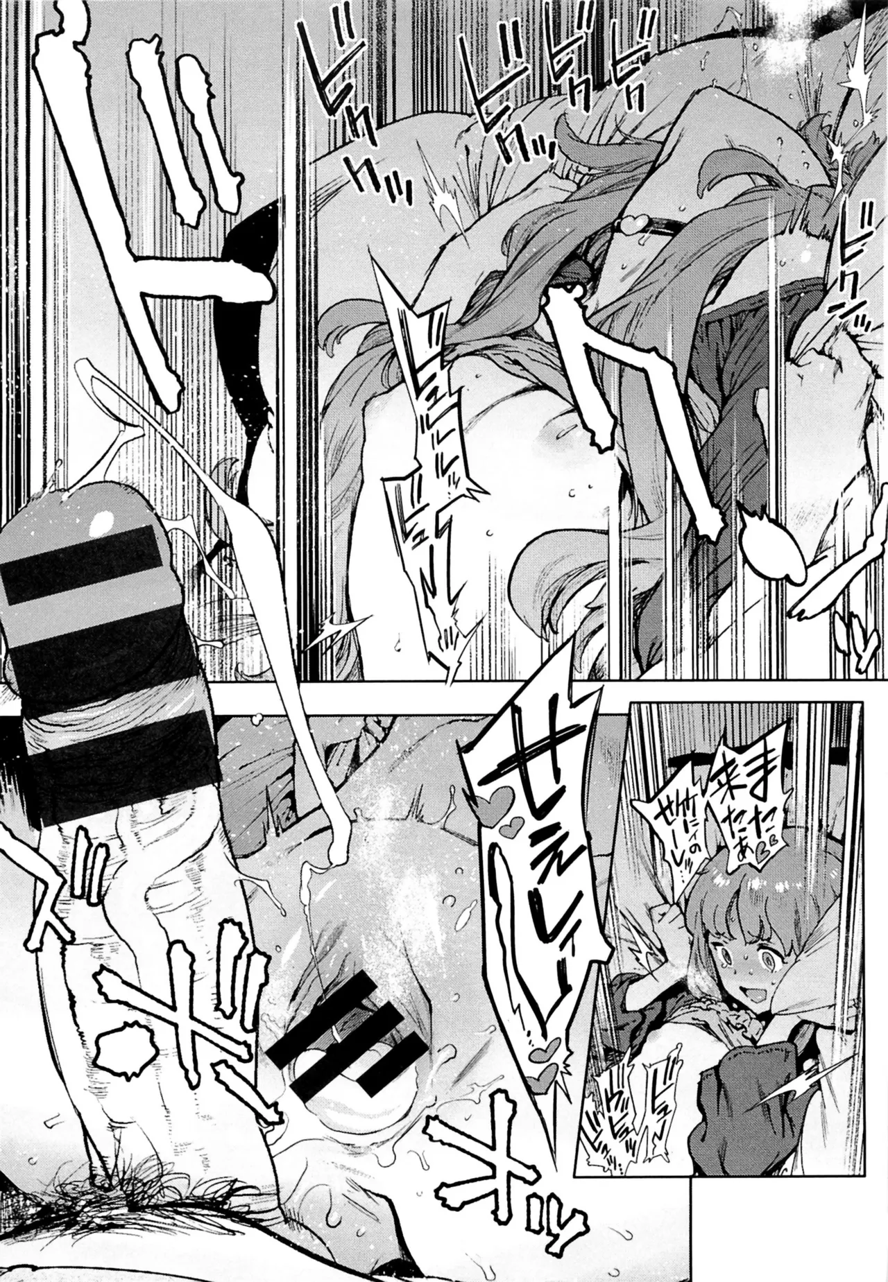 Second Wife page 19 - sole male nakadashi hentai manga - read online free