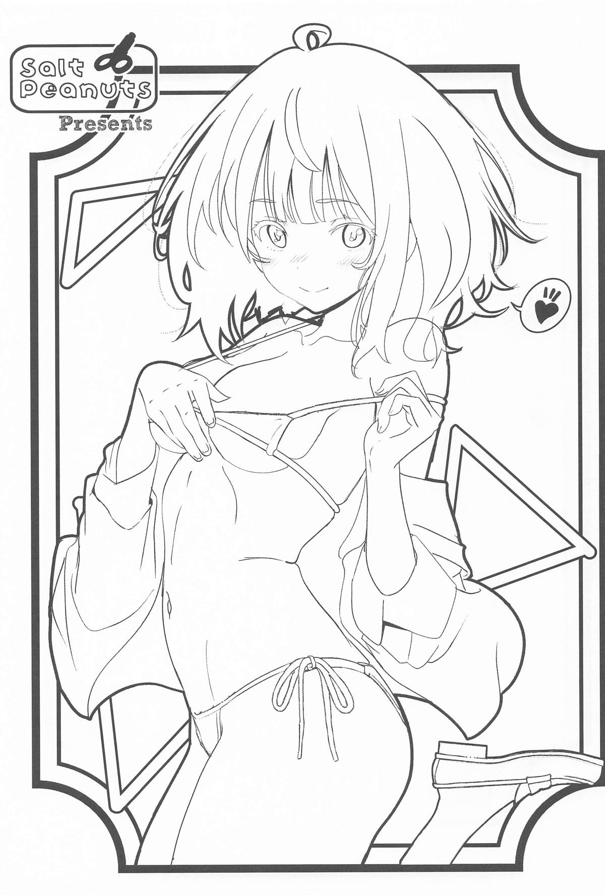 Romantically Helpless - Page 2