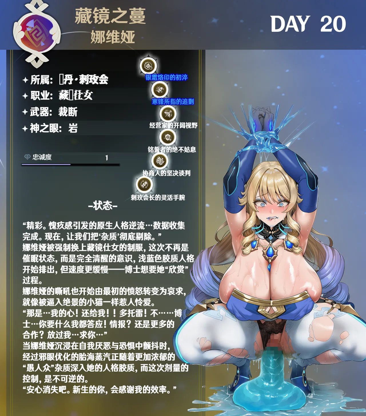 p站［白味三号］娜维娅 page 11 featuring navia caspar genshin impact parody - big breasts ai generated hentai manga - read online free