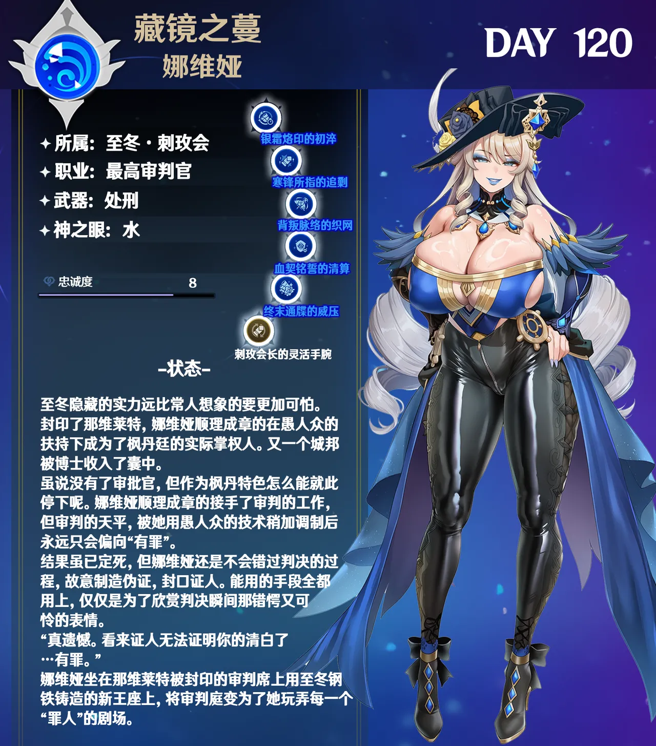 p站［白味三号］娜维娅 - Page 16