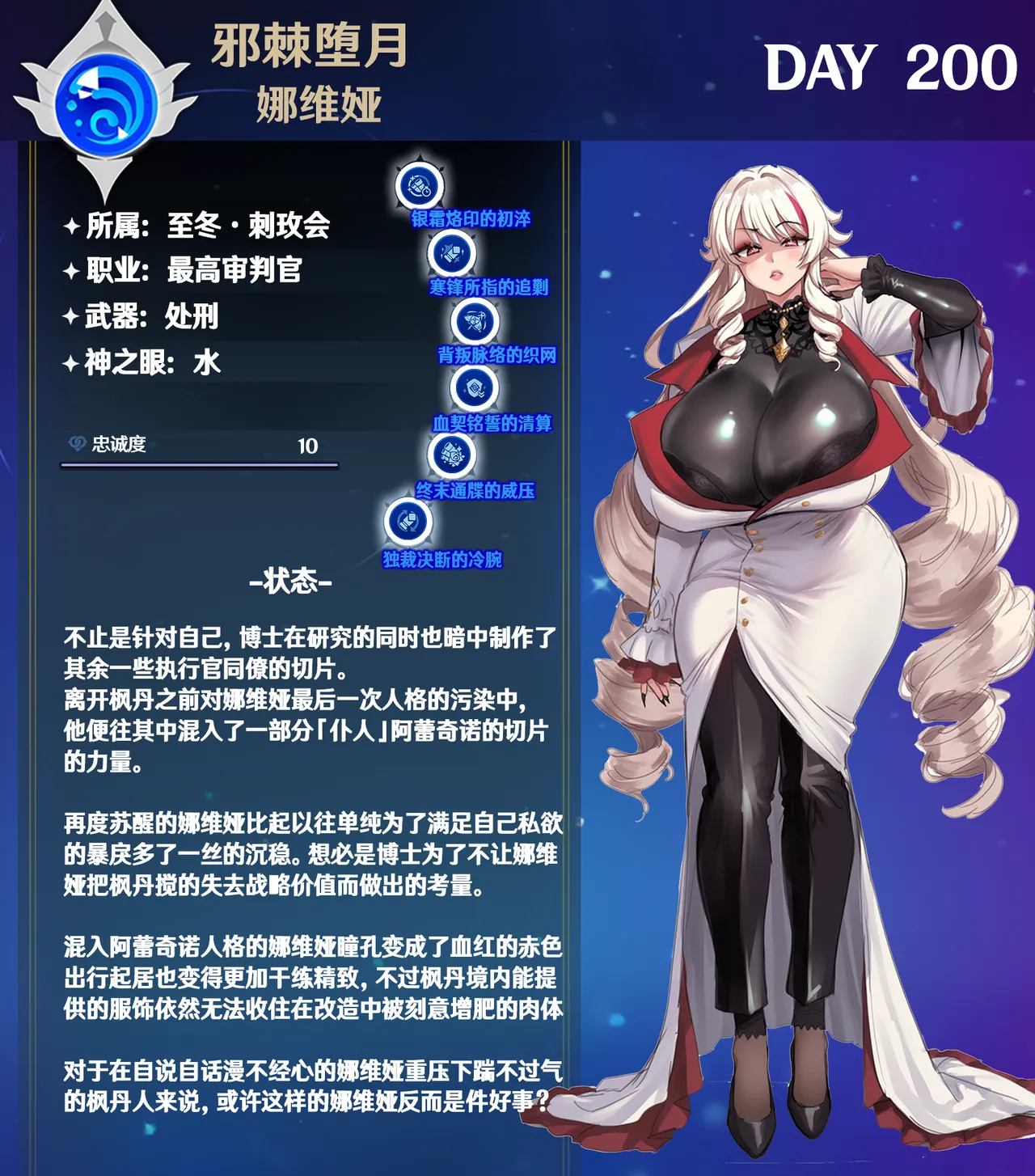 p站［白味三号］娜维娅 page 19 featuring navia caspar genshin impact parody - big breasts ai generated hentai manga - read online free