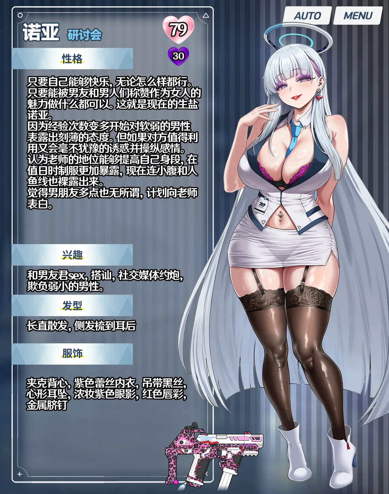 p站［白味三号］蔚蓝档案系列 page 11 featuring yuuka hayase blue archive parody - transformation gyaru hentai manga - read online free