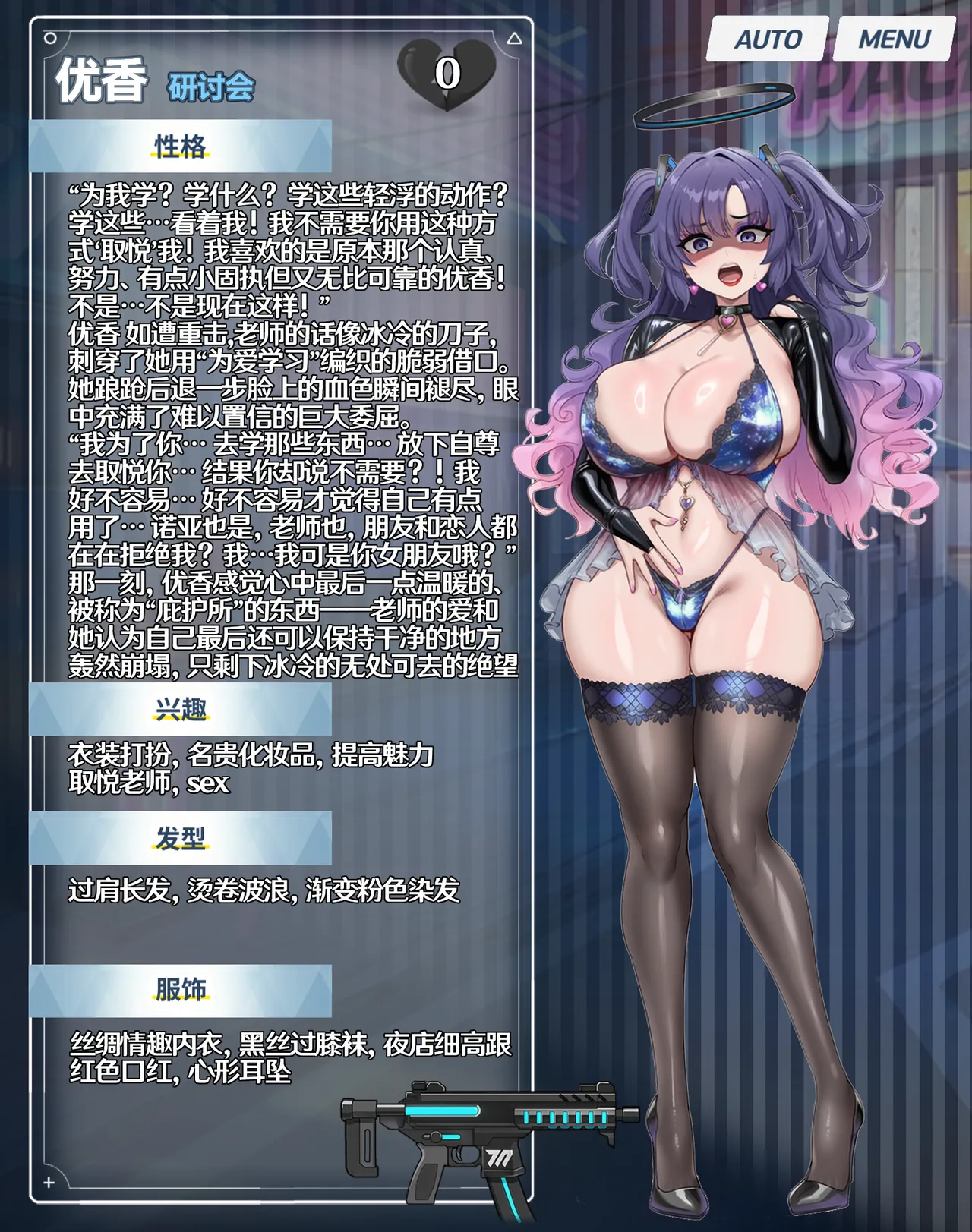 p站［白味三号］蔚蓝档案系列 - Page 30