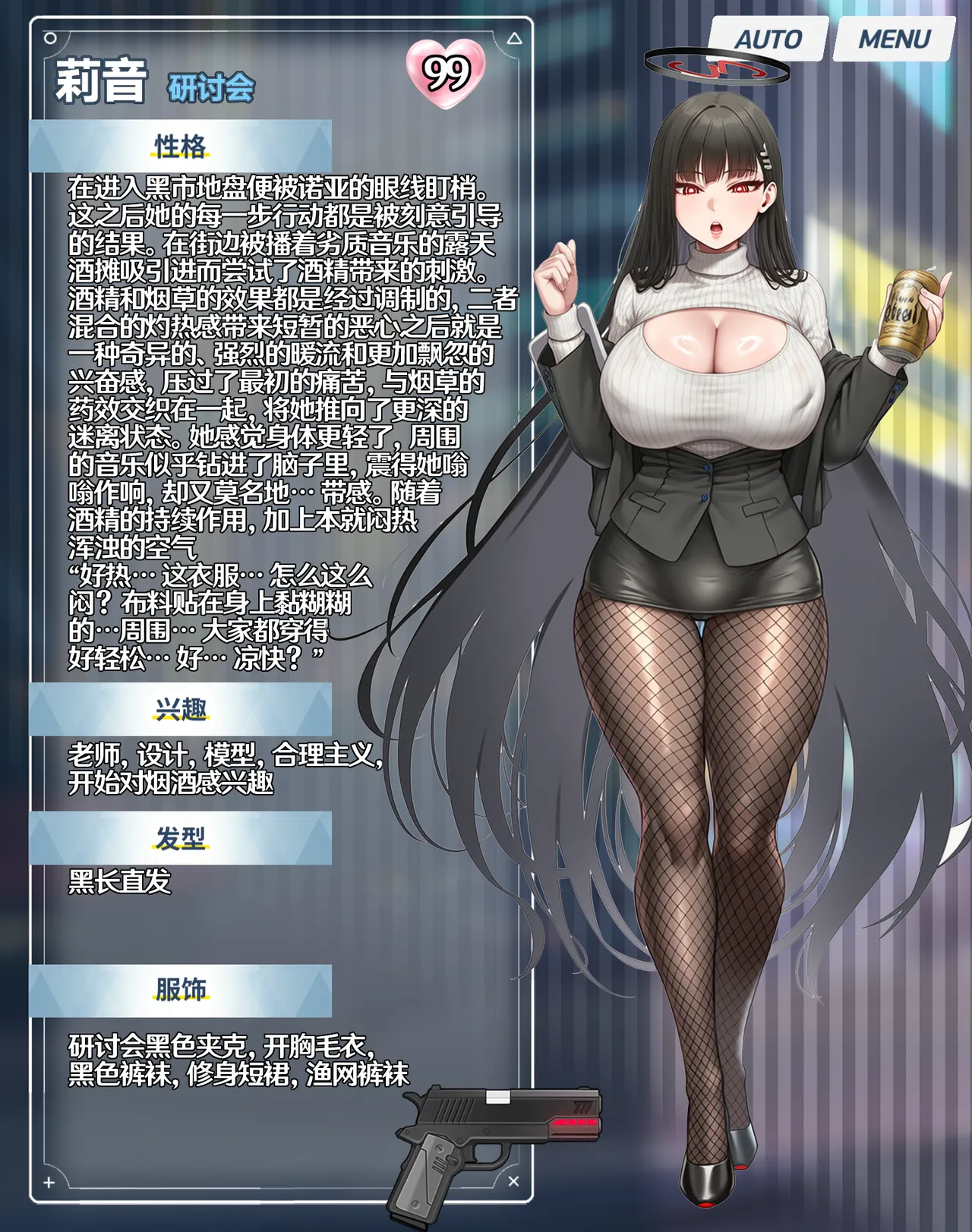 p站［白味三号］蔚蓝档案系列 page 42 featuring yuuka hayase blue archive parody - transformation gyaru hentai manga - read online free