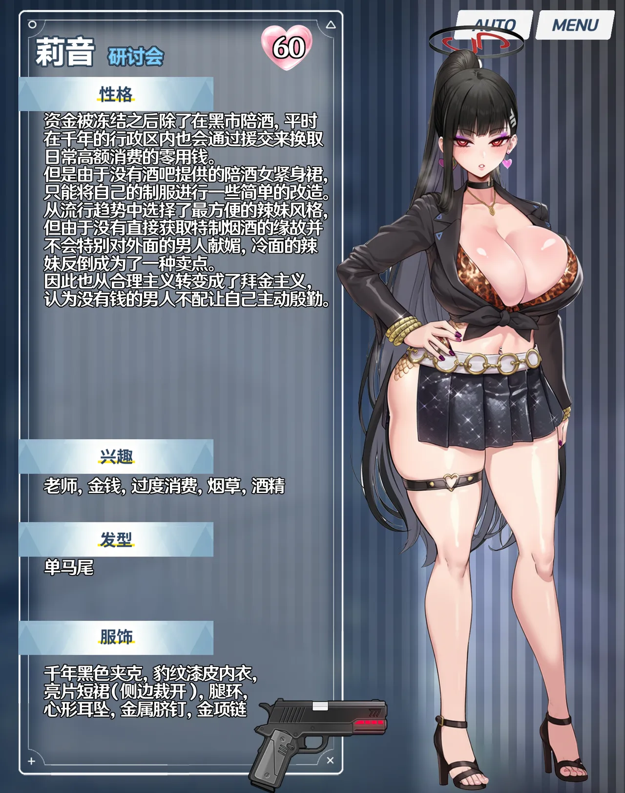 p站［白味三号］蔚蓝档案系列 page 48 featuring yuuka hayase blue archive parody - transformation gyaru hentai manga - read online free