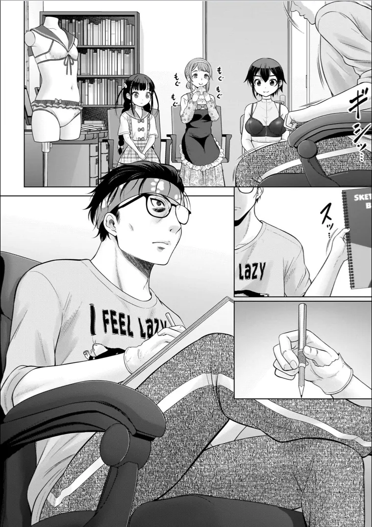 Watashi no Ero Sensei 1 - Page 148